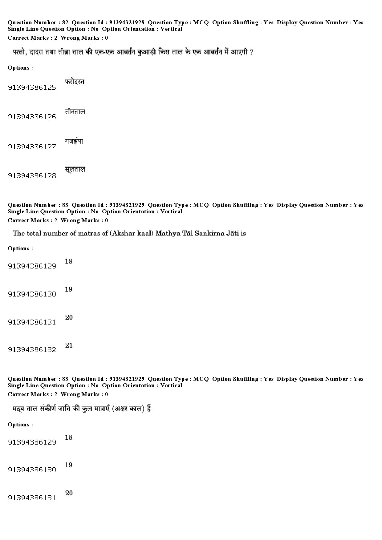 UGC NET Percussion Instruments Question Paper December 2018 72