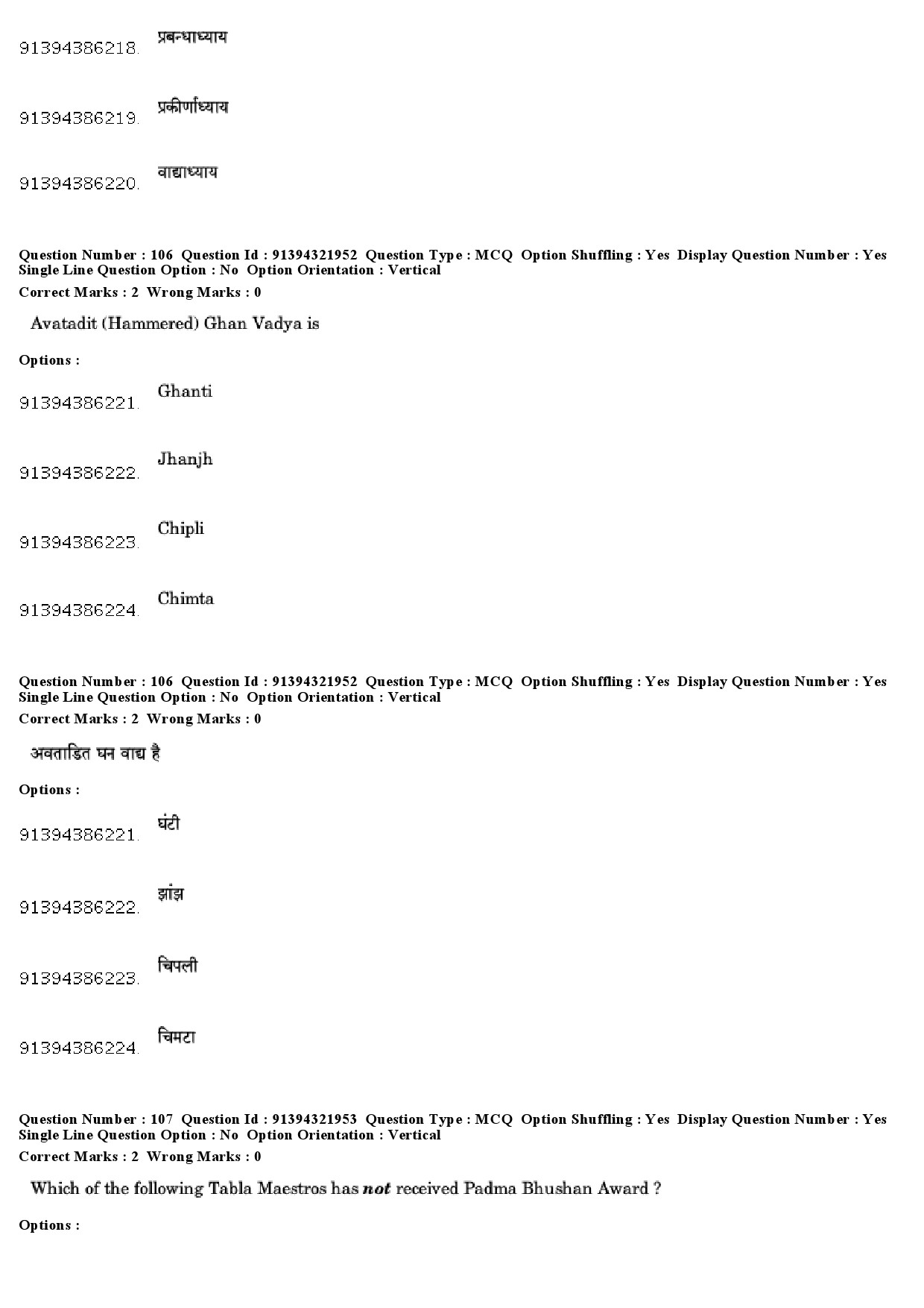 UGC NET Percussion Instruments Question Paper December 2018 89