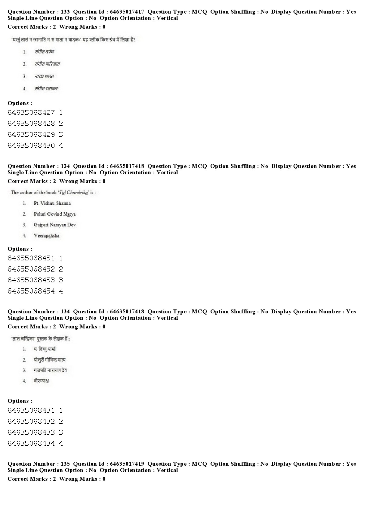 UGC NET Percussion Instruments Question Paper June 2019 106