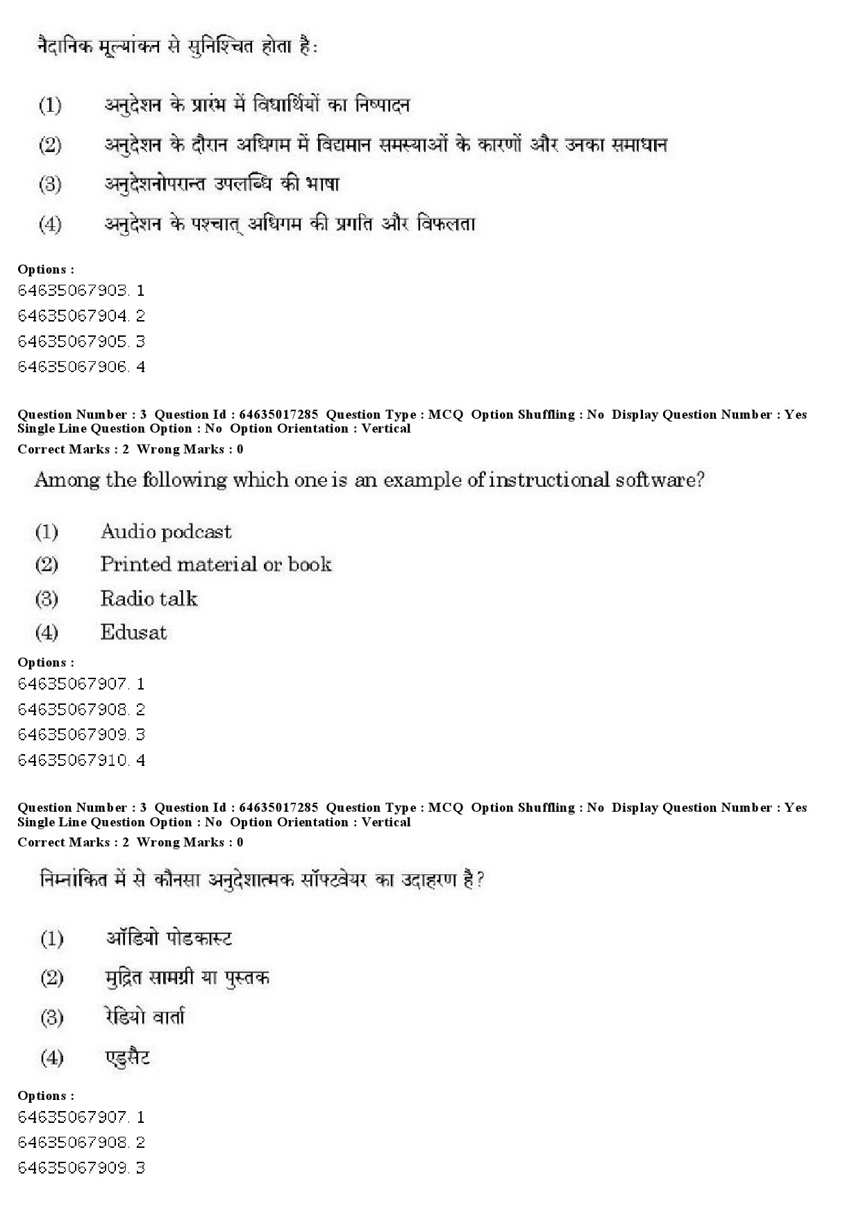 UGC NET Percussion Instruments Question Paper June 2019 4