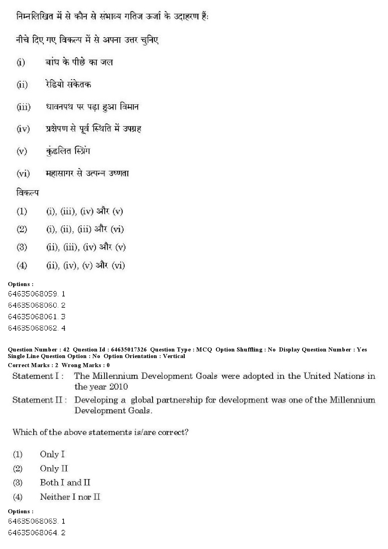 UGC NET Percussion Instruments Question Paper June 2019 41