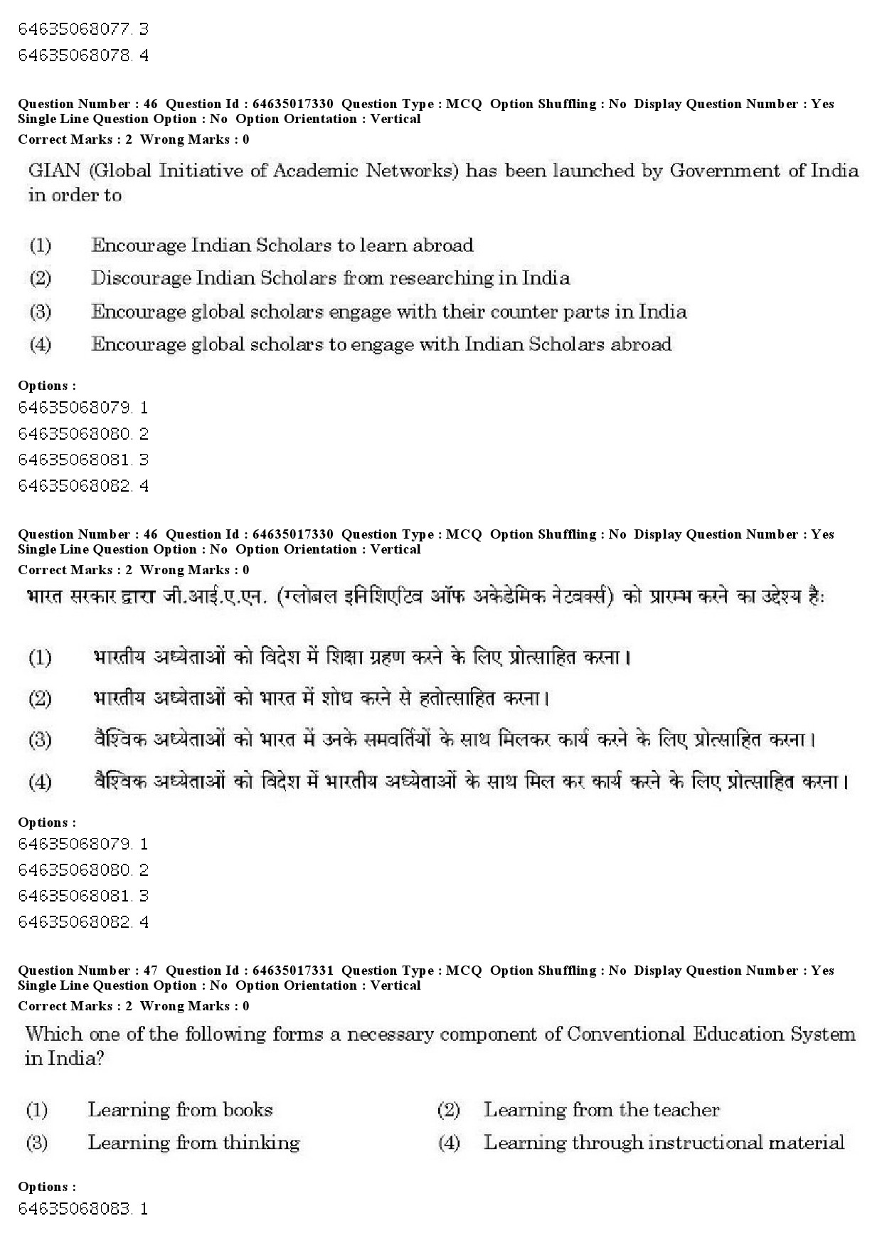 UGC NET Percussion Instruments Question Paper June 2019 45