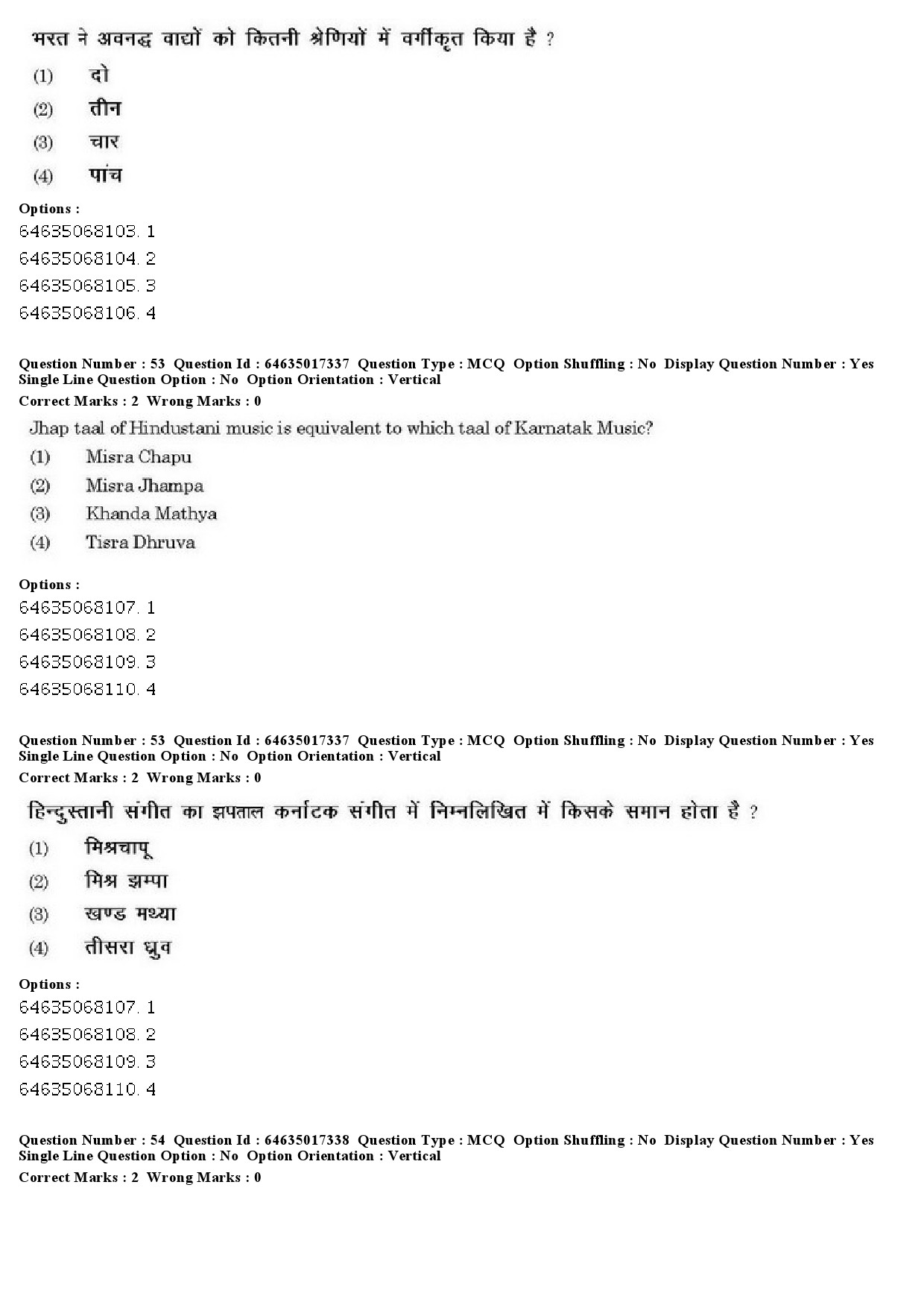 UGC NET Percussion Instruments Question Paper June 2019 50