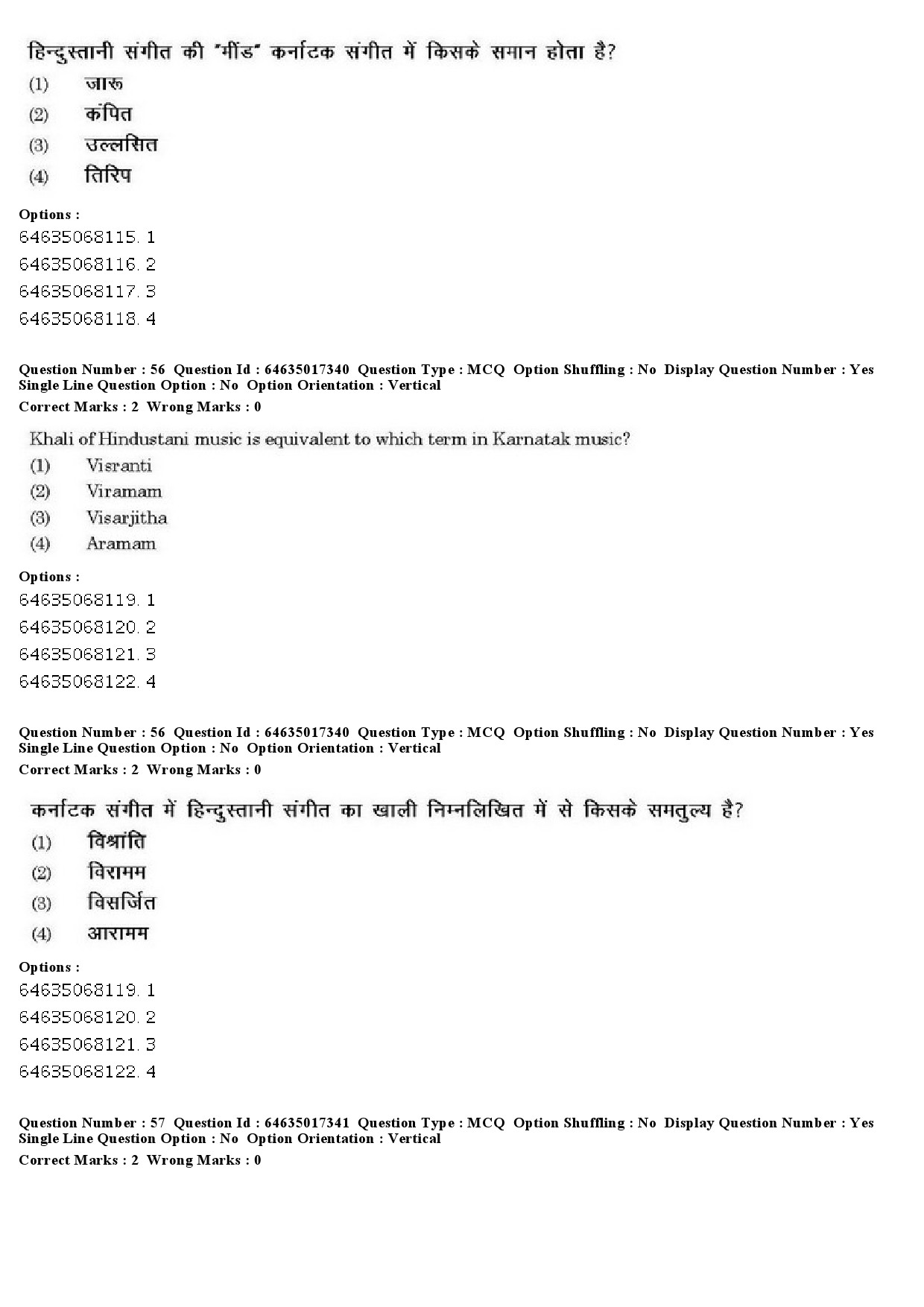 UGC NET Percussion Instruments Question Paper June 2019 52