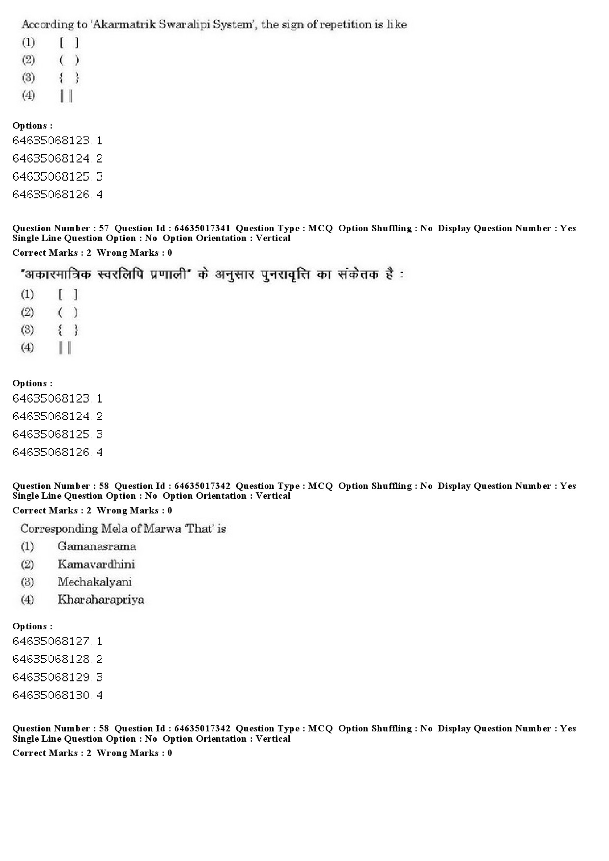 UGC NET Percussion Instruments Question Paper June 2019 53