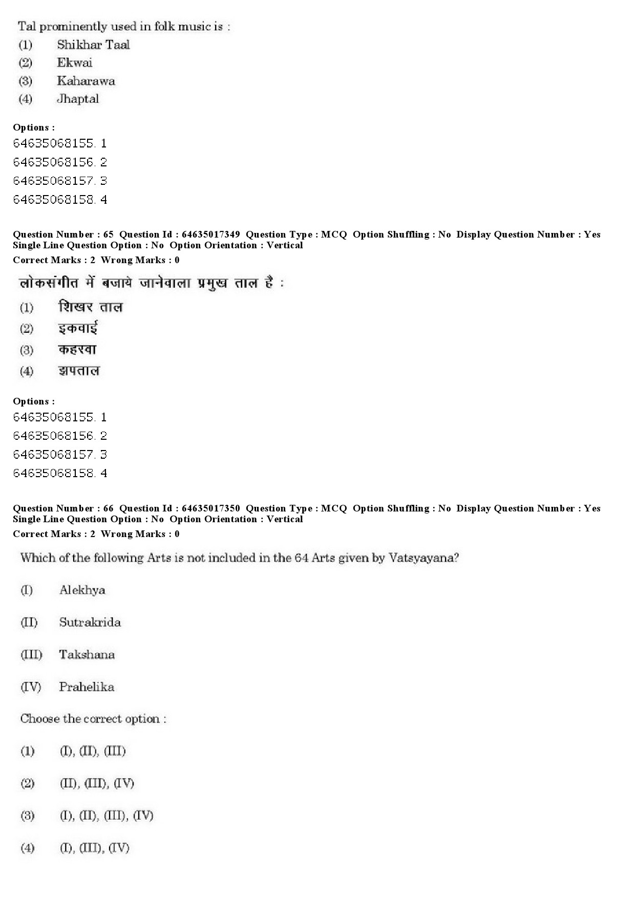 UGC NET Percussion Instruments Question Paper June 2019 58