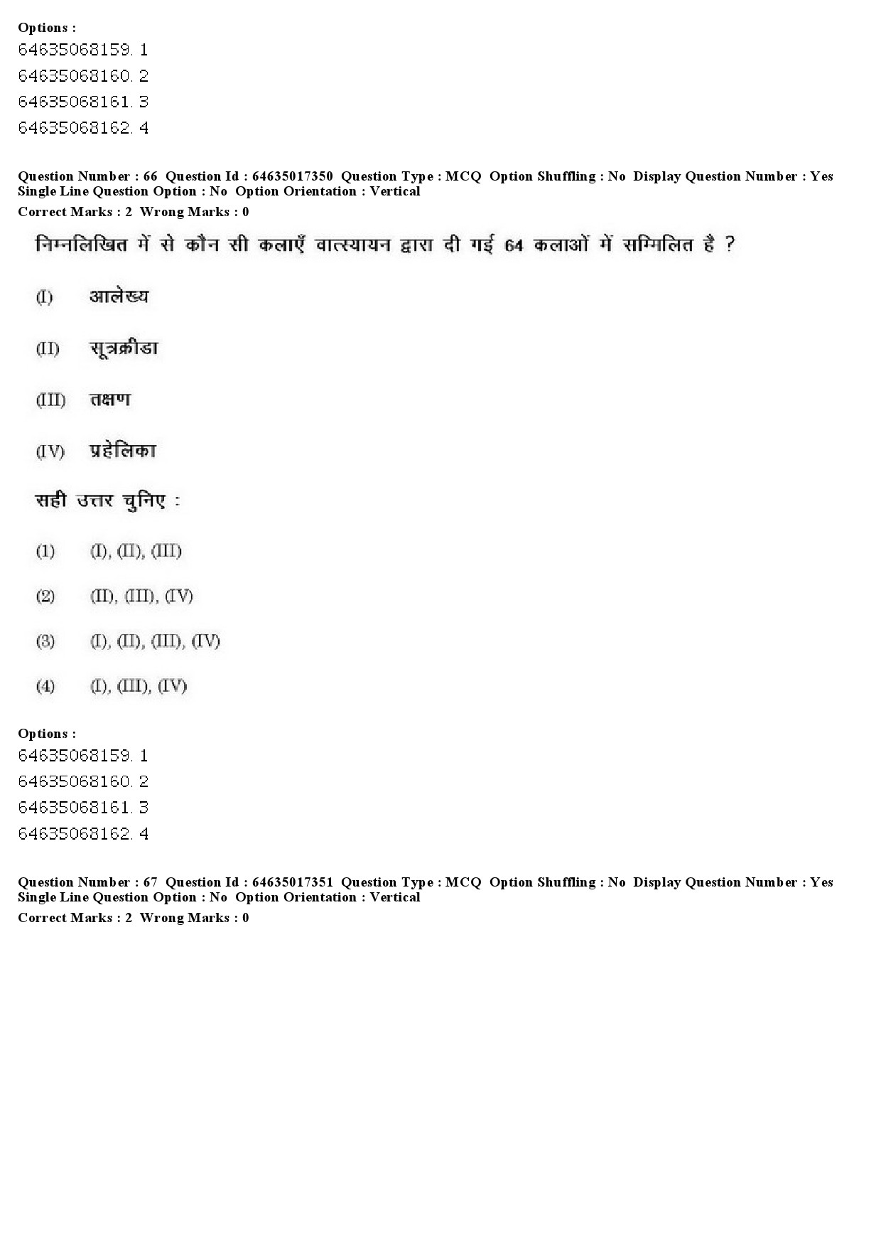 UGC NET Percussion Instruments Question Paper June 2019 59