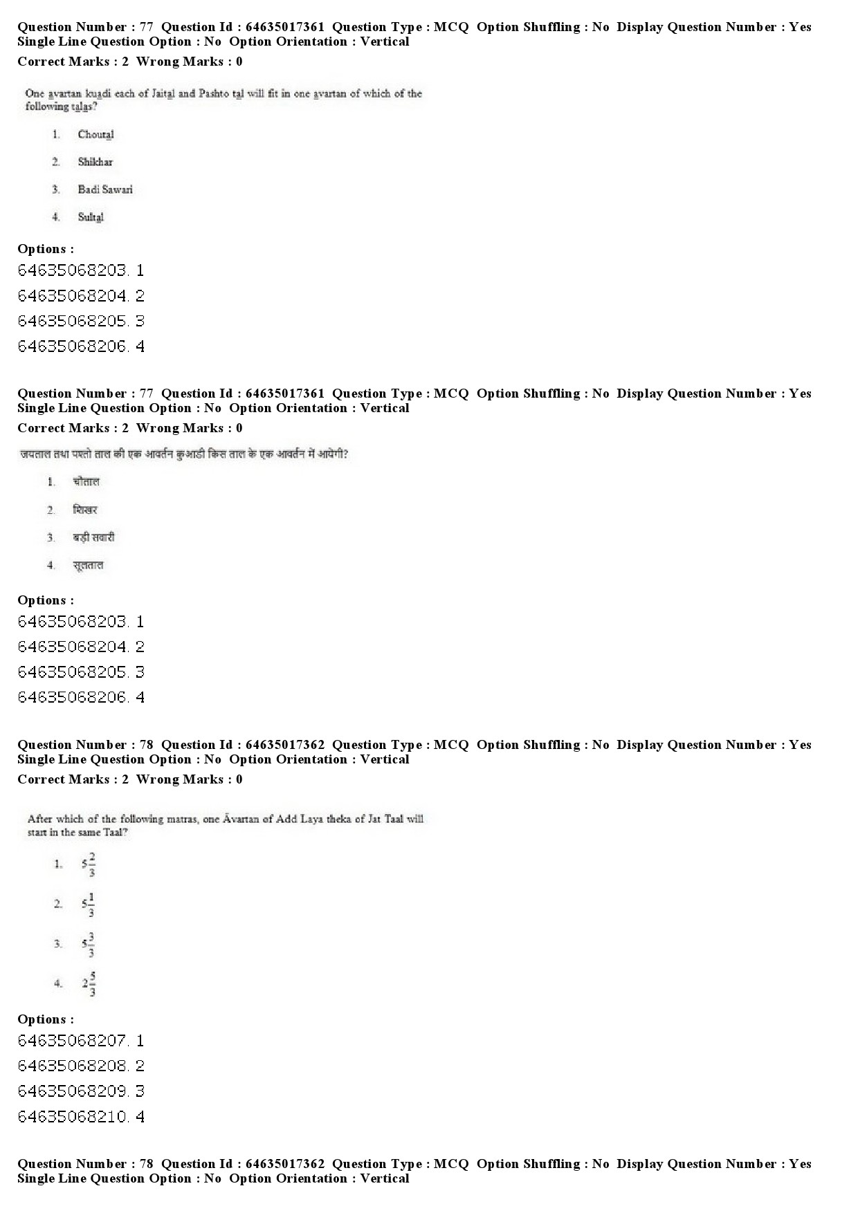 UGC NET Percussion Instruments Question Paper June 2019 68