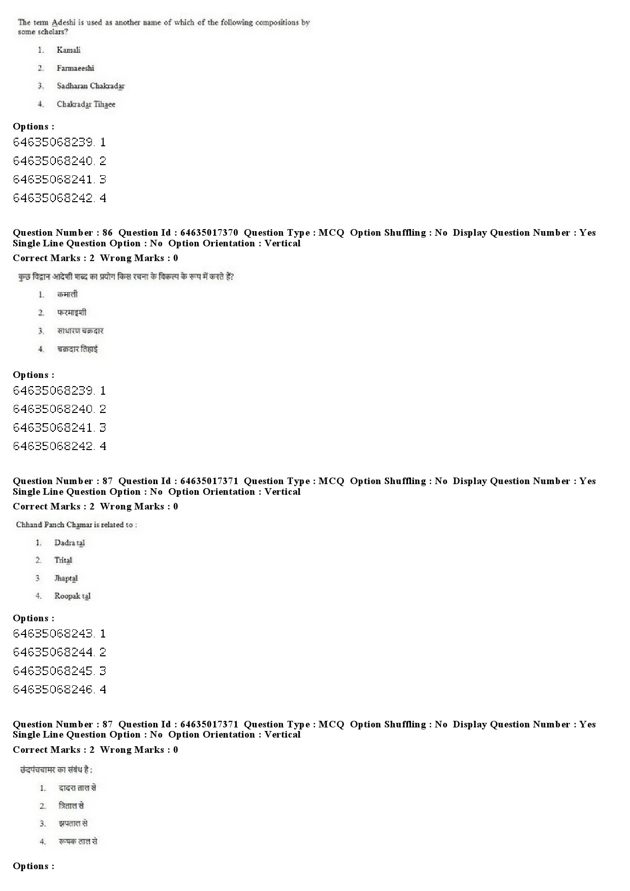 UGC NET Percussion Instruments Question Paper June 2019 74