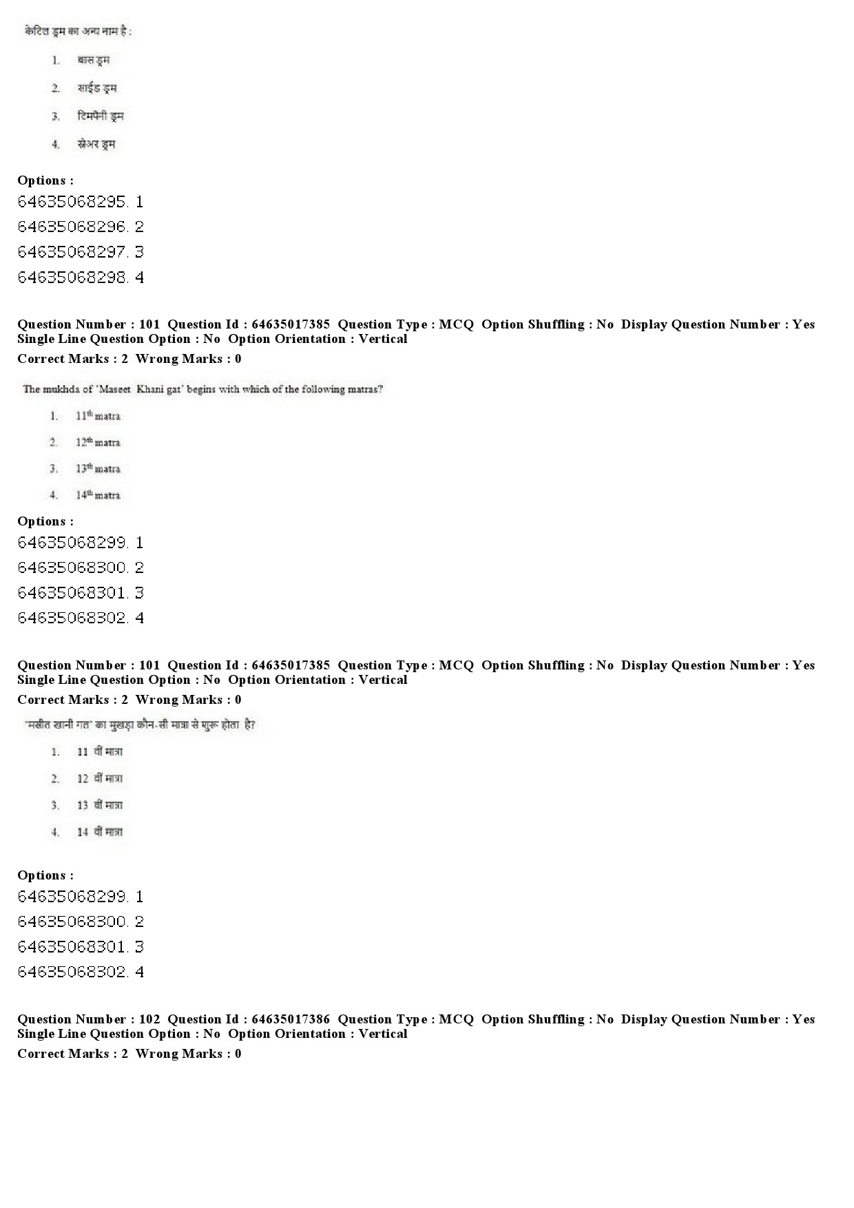 UGC NET Percussion Instruments Question Paper June 2019 84