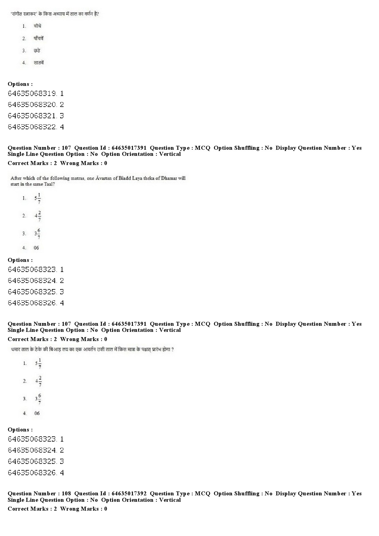 UGC NET Percussion Instruments Question Paper June 2019 88