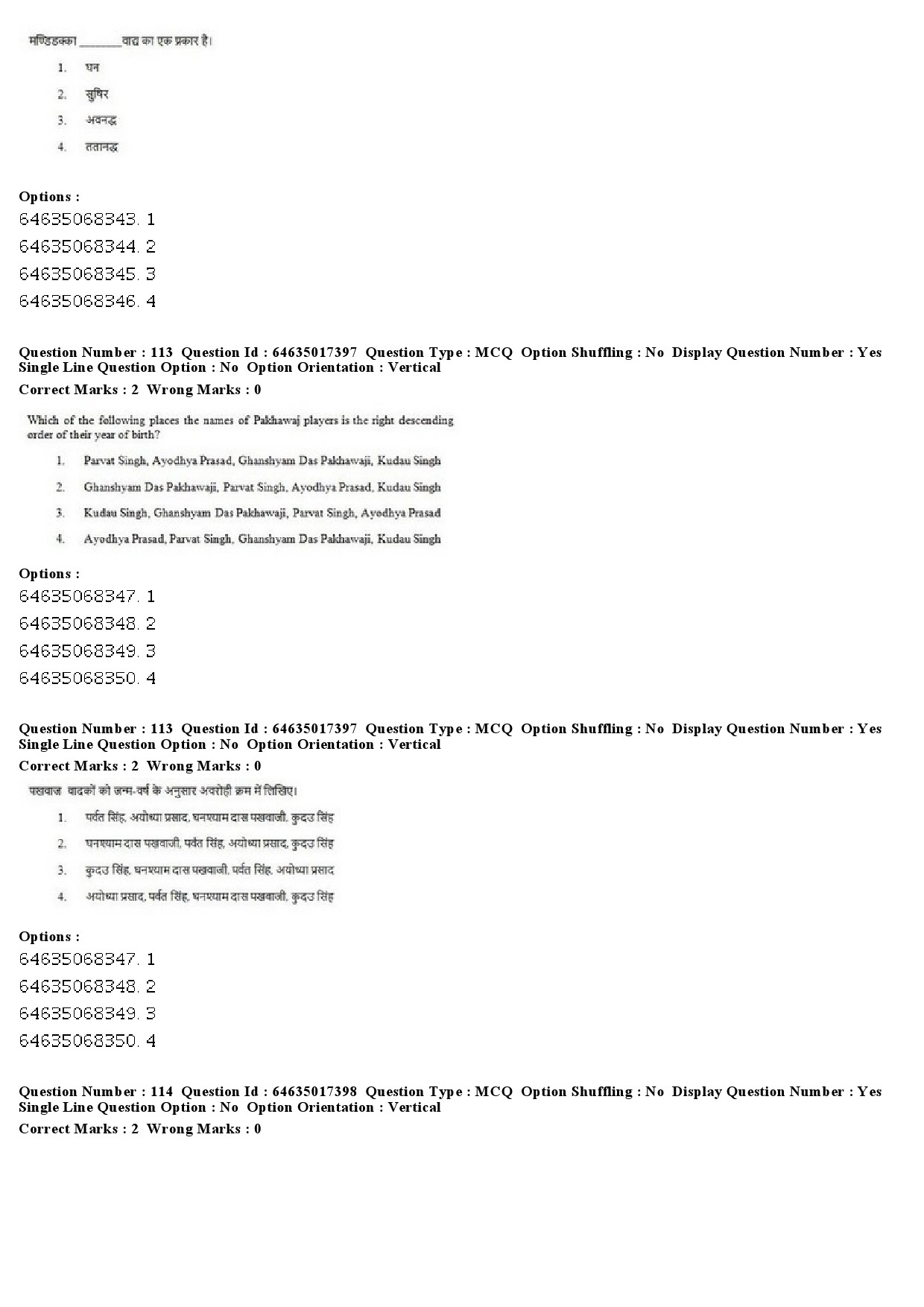 UGC NET Percussion Instruments Question Paper June 2019 92