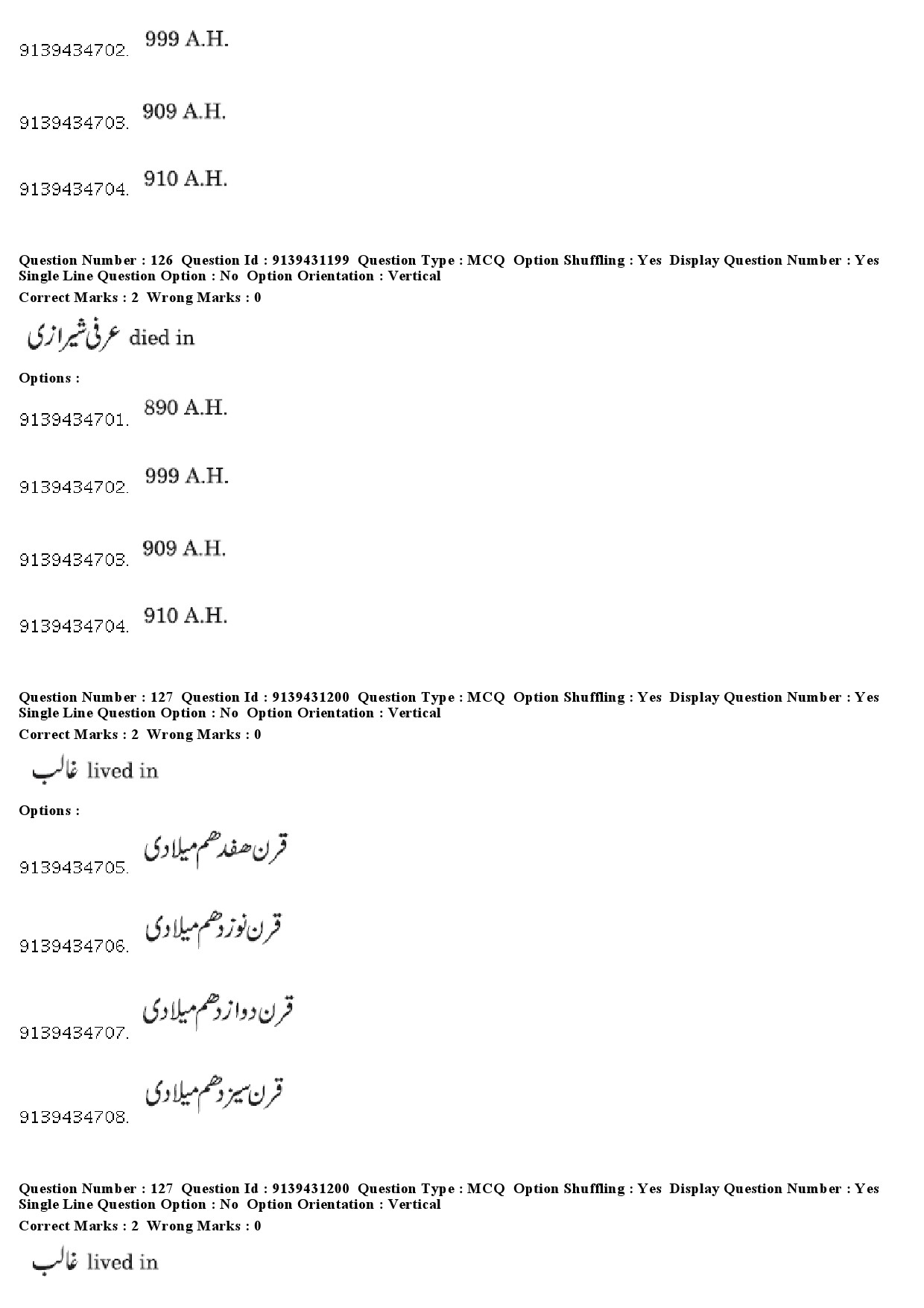 UGC NET Persian Question Paper December 2018 106