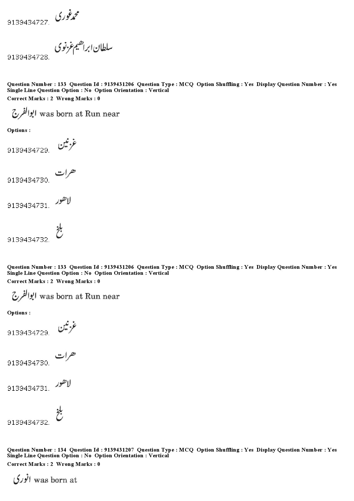 UGC NET Persian Question Paper December 2018 111