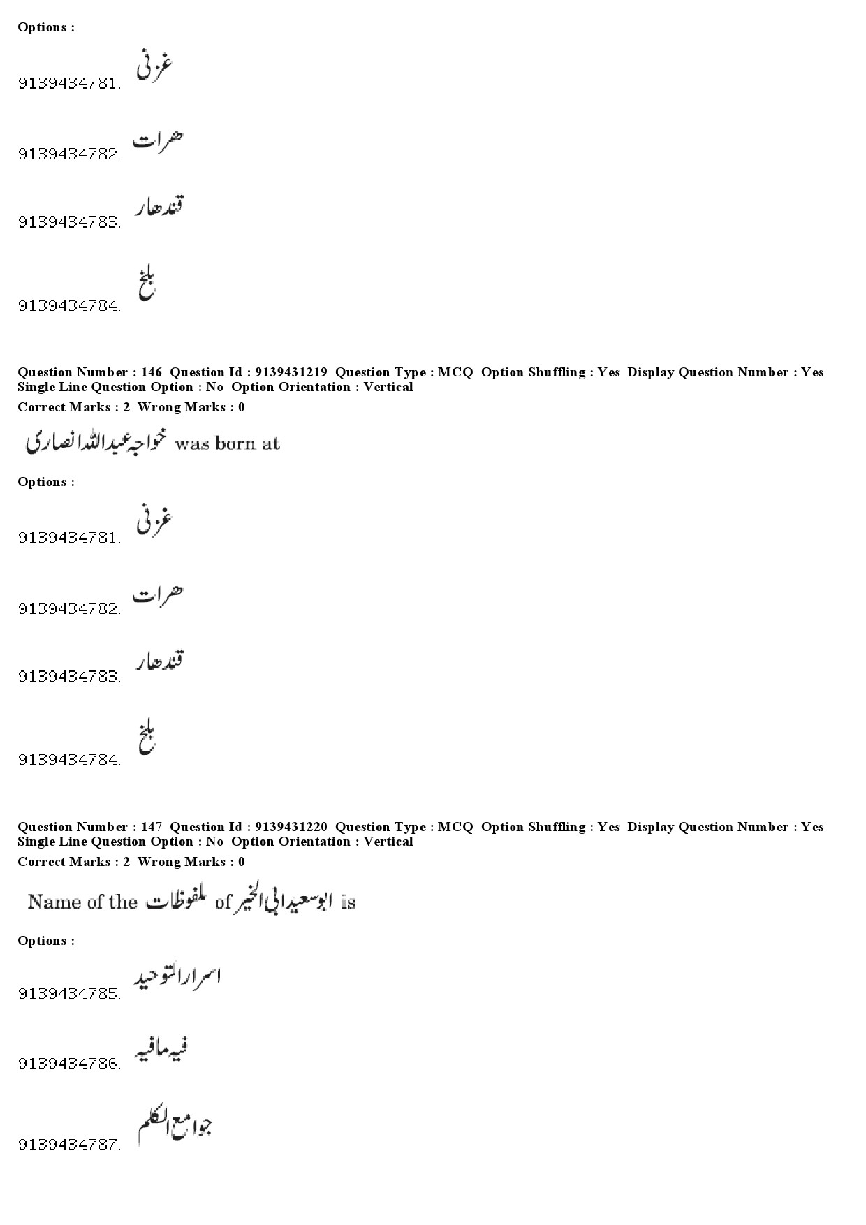 UGC NET Persian Question Paper December 2018 121