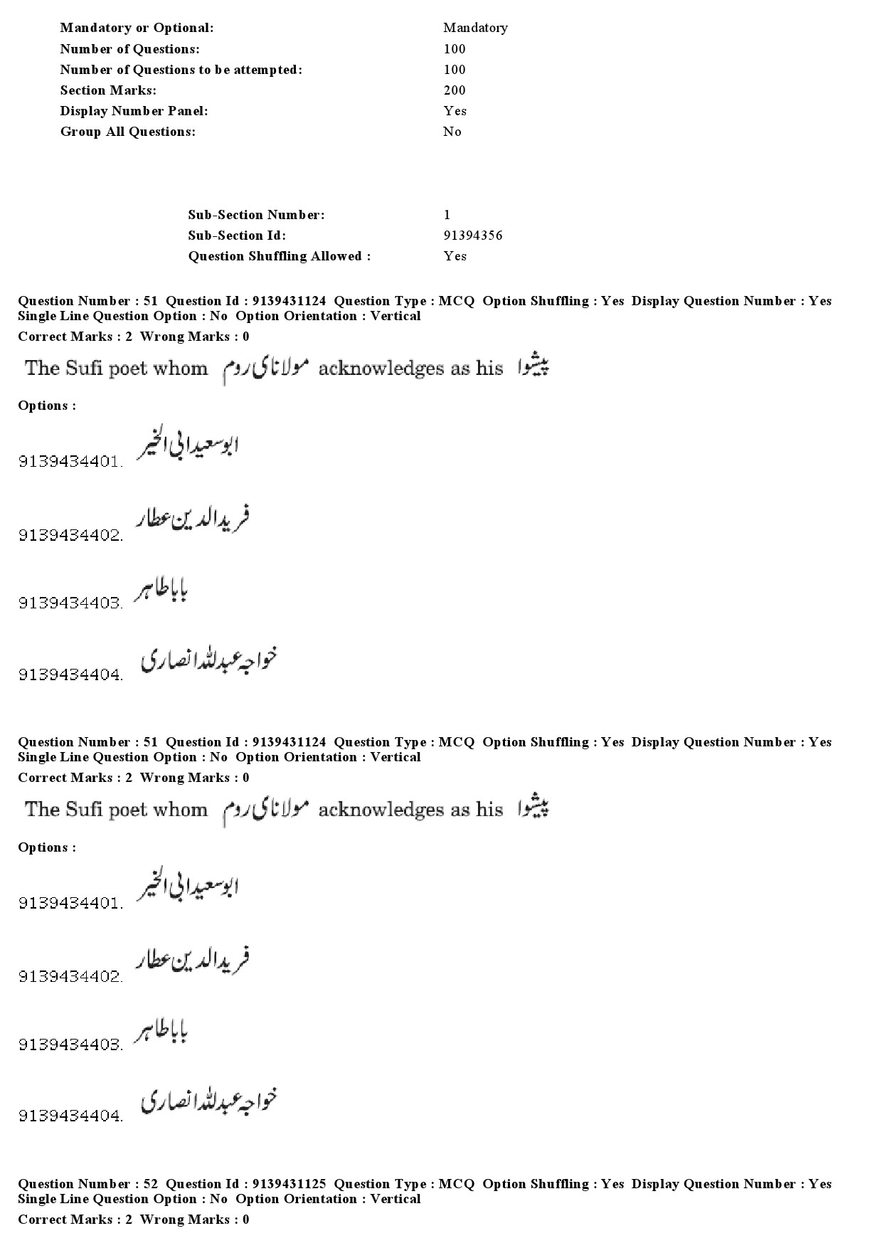 UGC NET Persian Question Paper December 2018 47