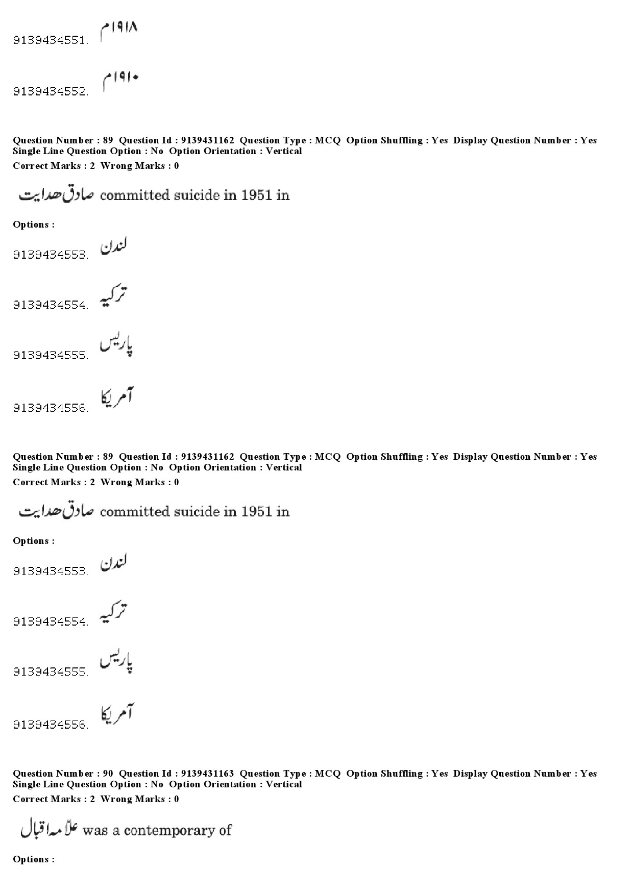 UGC NET Persian Question Paper December 2018 77