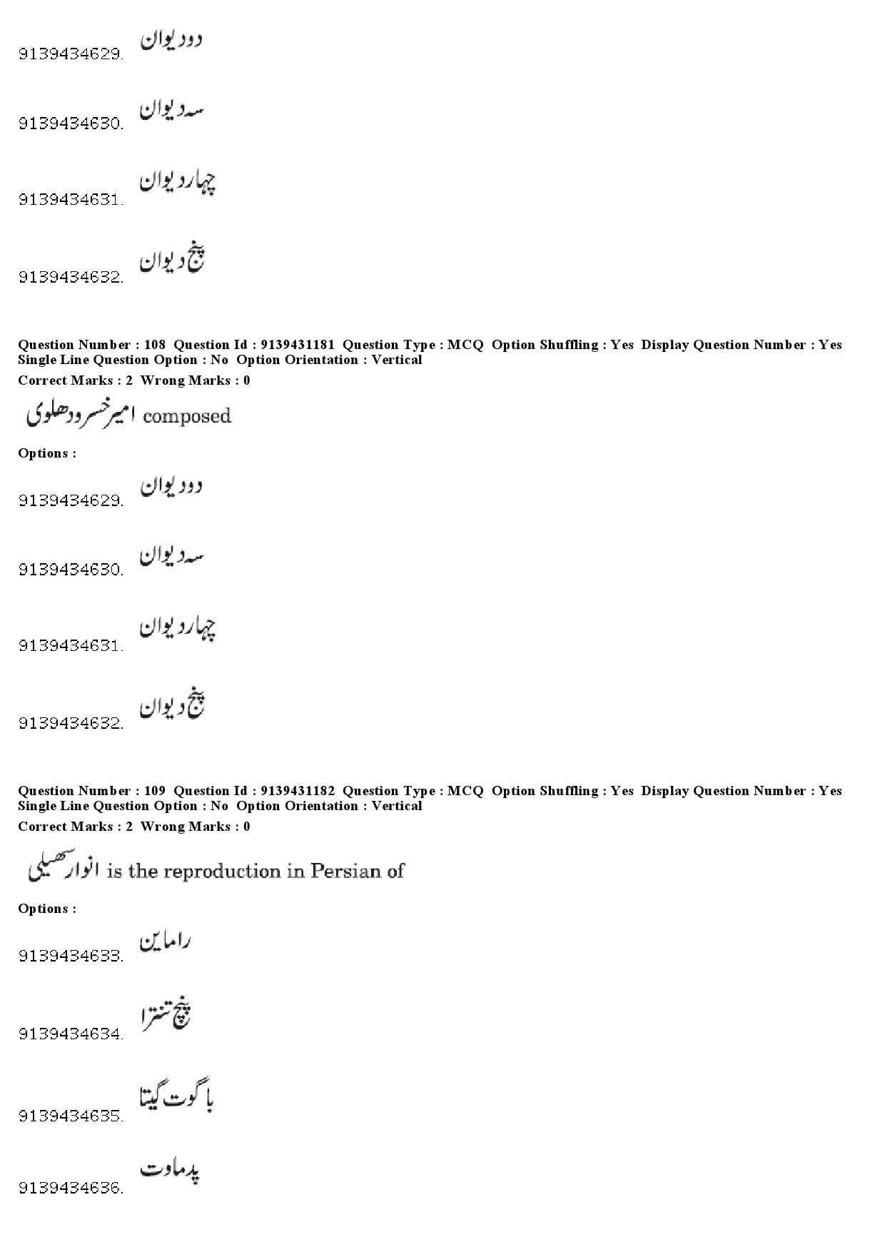 UGC NET Persian Question Paper December 2018 92