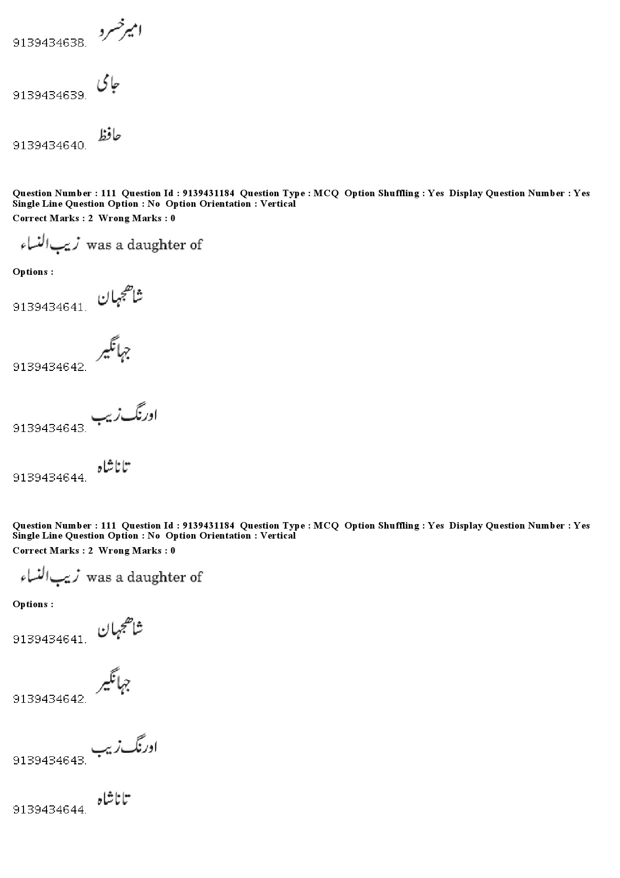 UGC NET Persian Question Paper December 2018 94