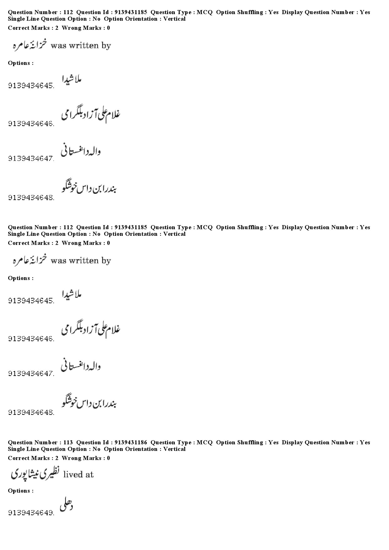 UGC NET Persian Question Paper December 2018 95