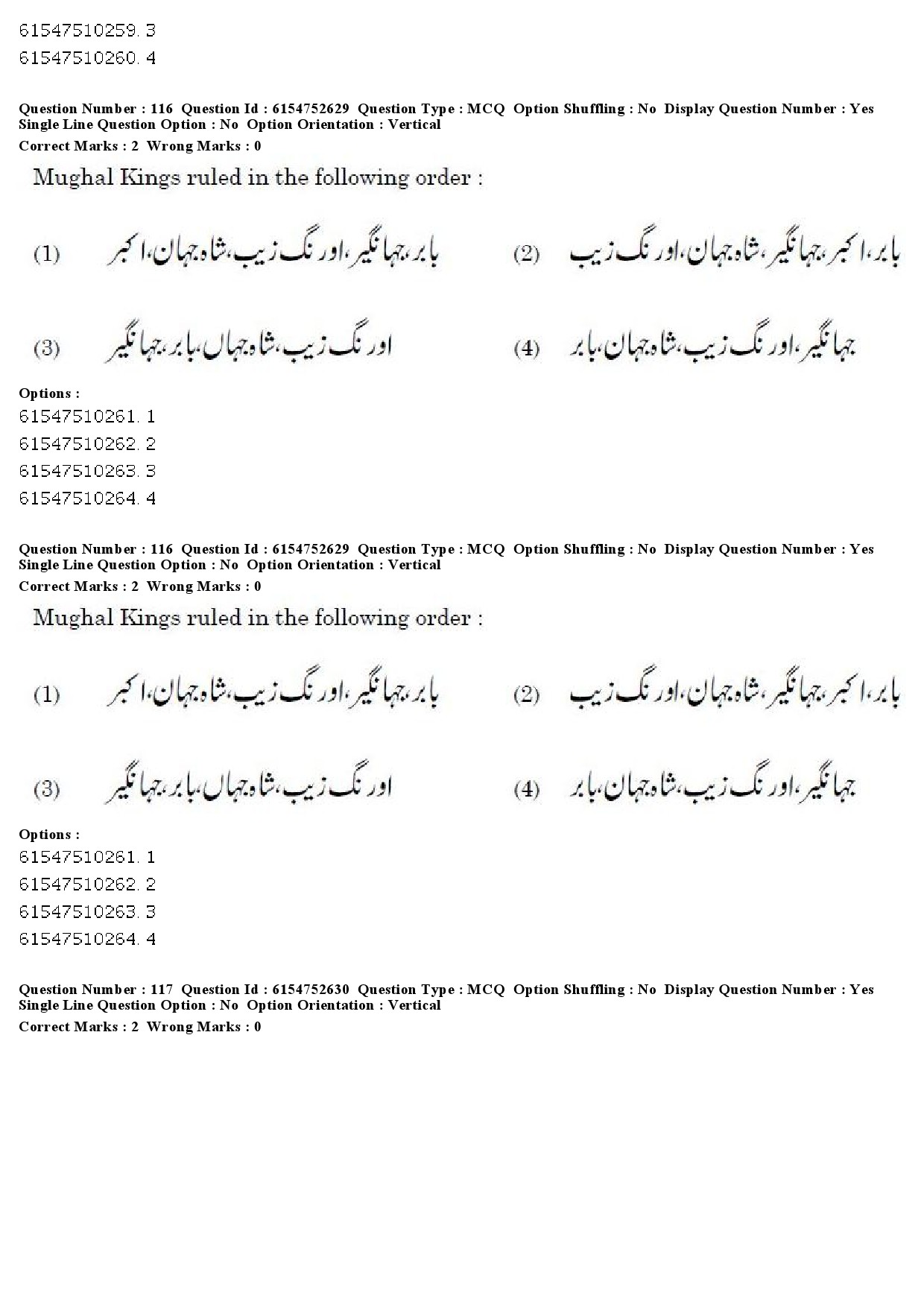 UGC NET Persian Question Paper December 2019 102