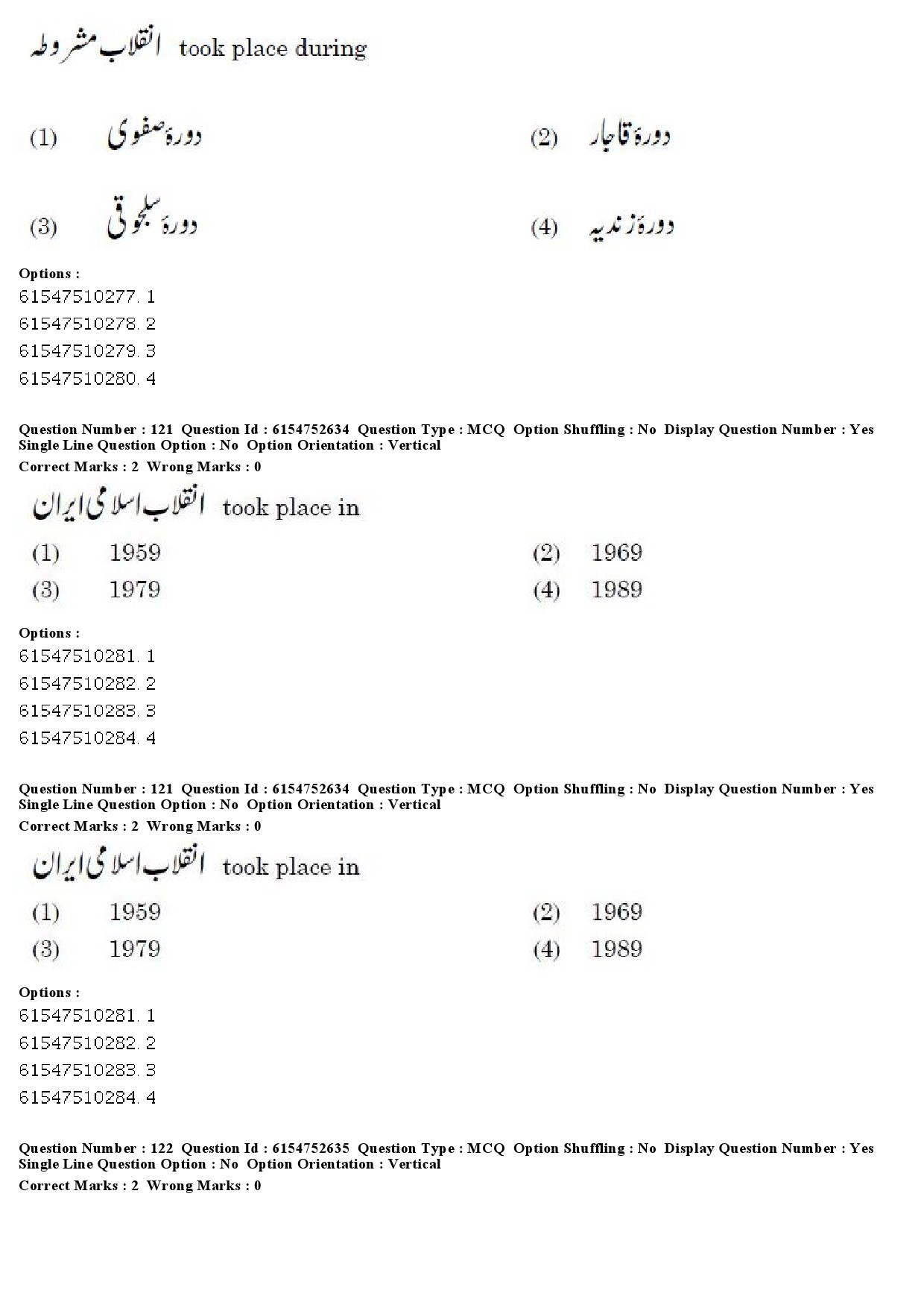 UGC NET Persian Question Paper December 2019 107