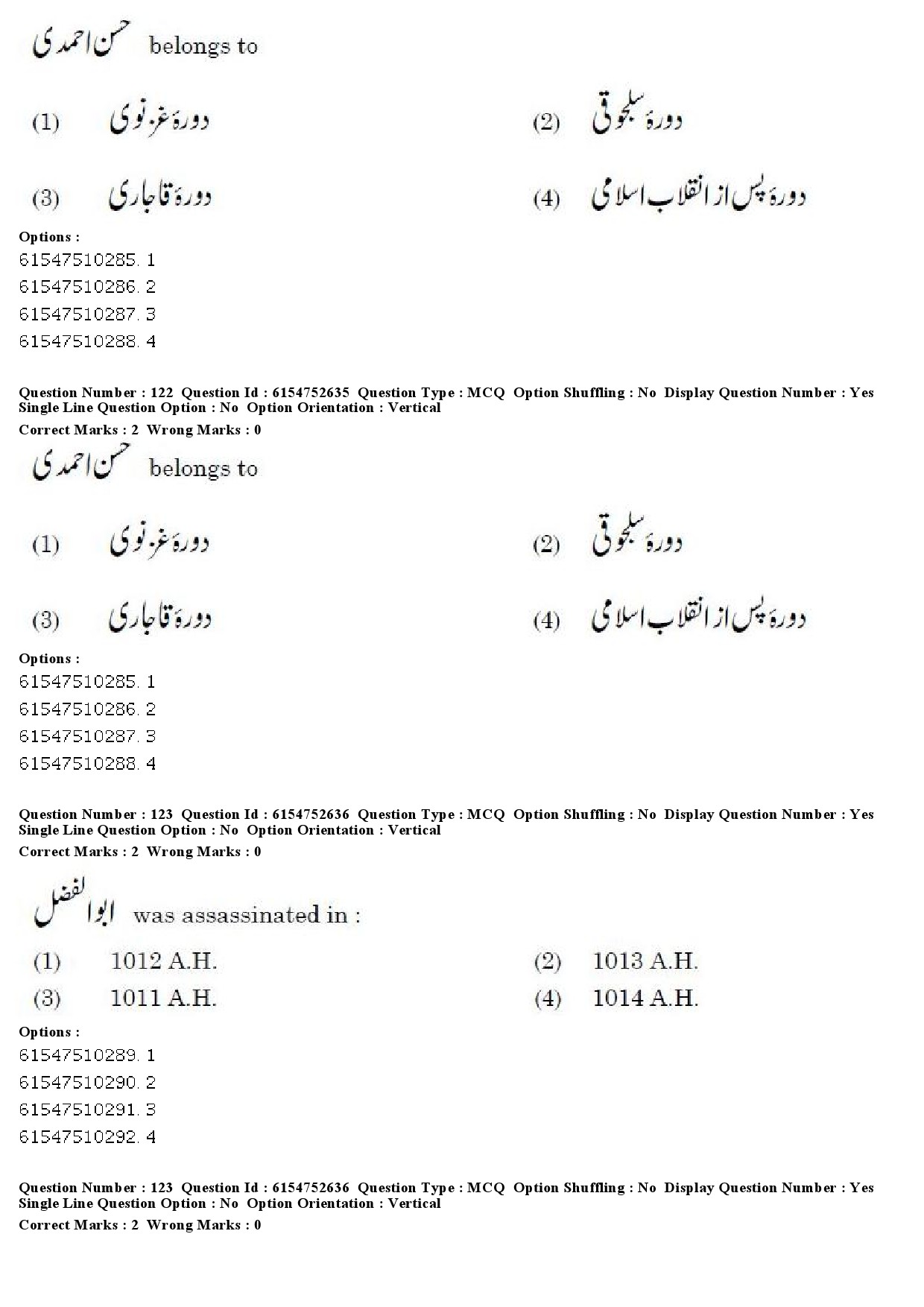 UGC NET Persian Question Paper December 2019 108