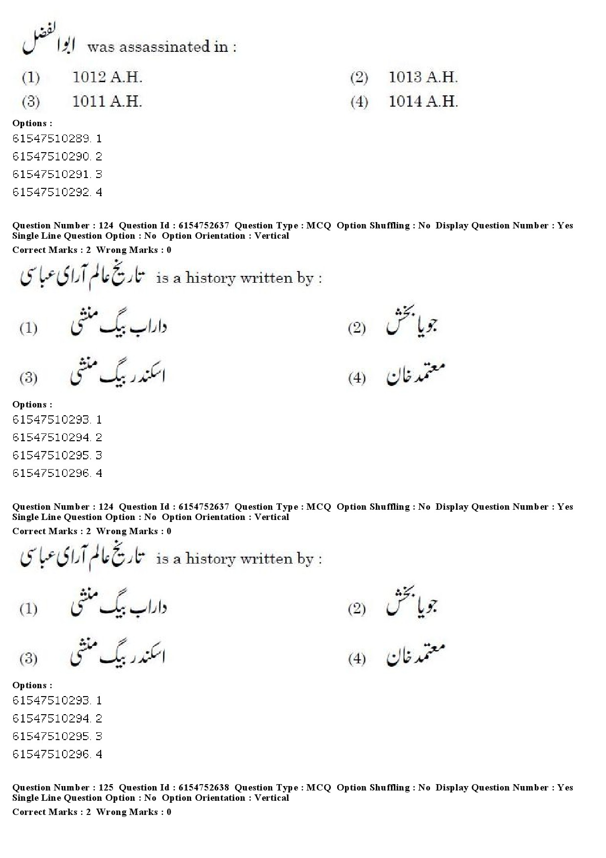 UGC NET Persian Question Paper December 2019 109