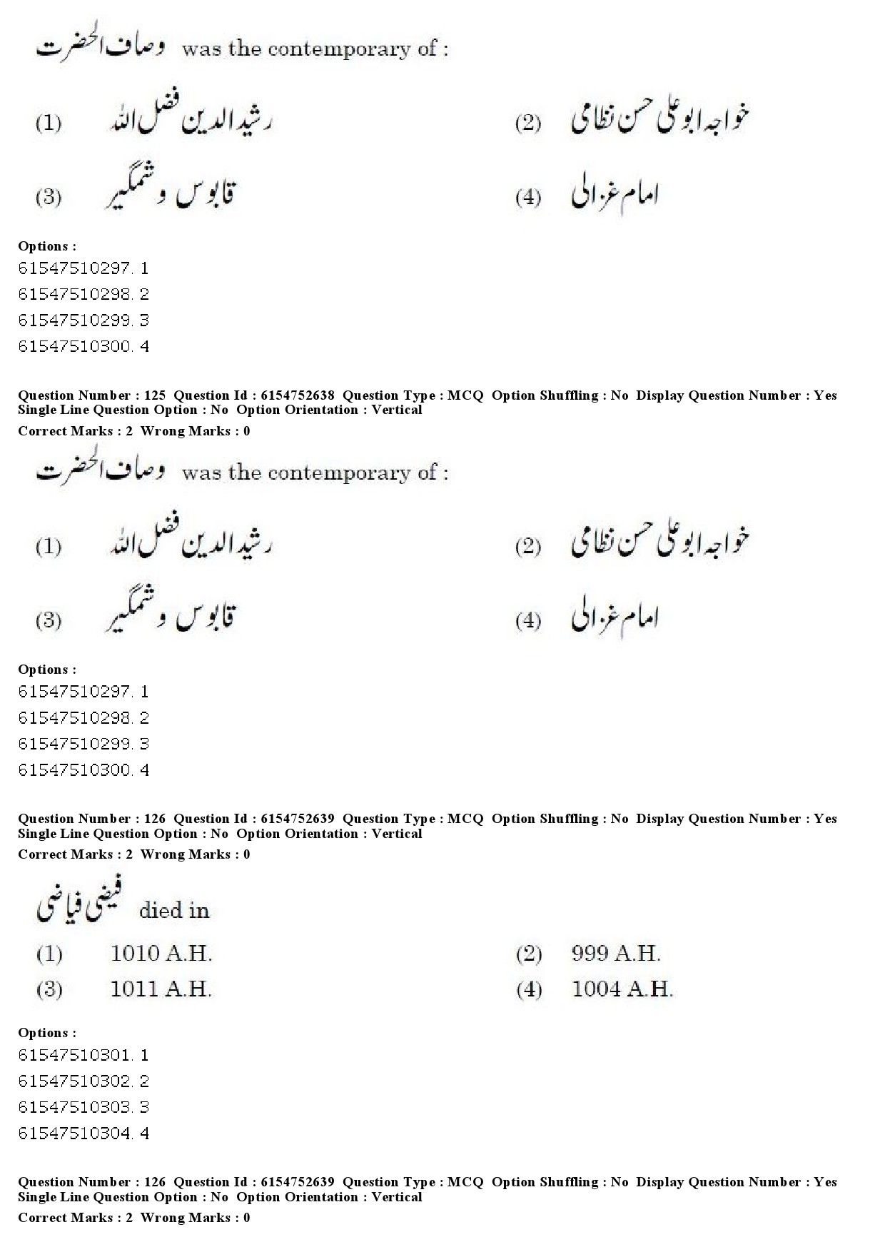 UGC NET Persian Question Paper December 2019 110