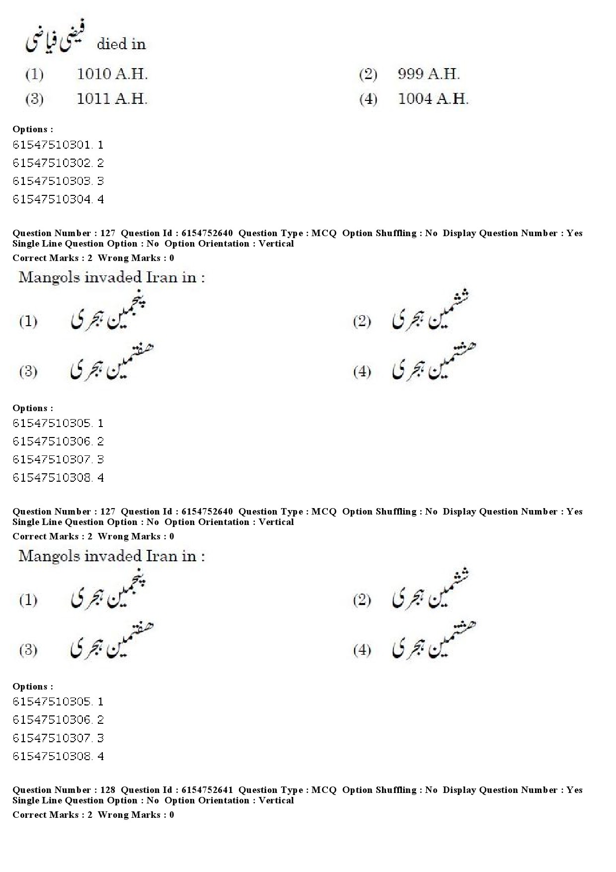 UGC NET Persian Question Paper December 2019 111