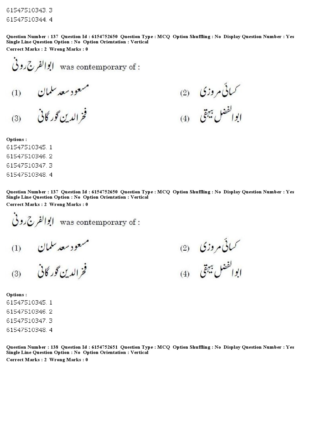 UGC NET Persian Question Paper December 2019 119