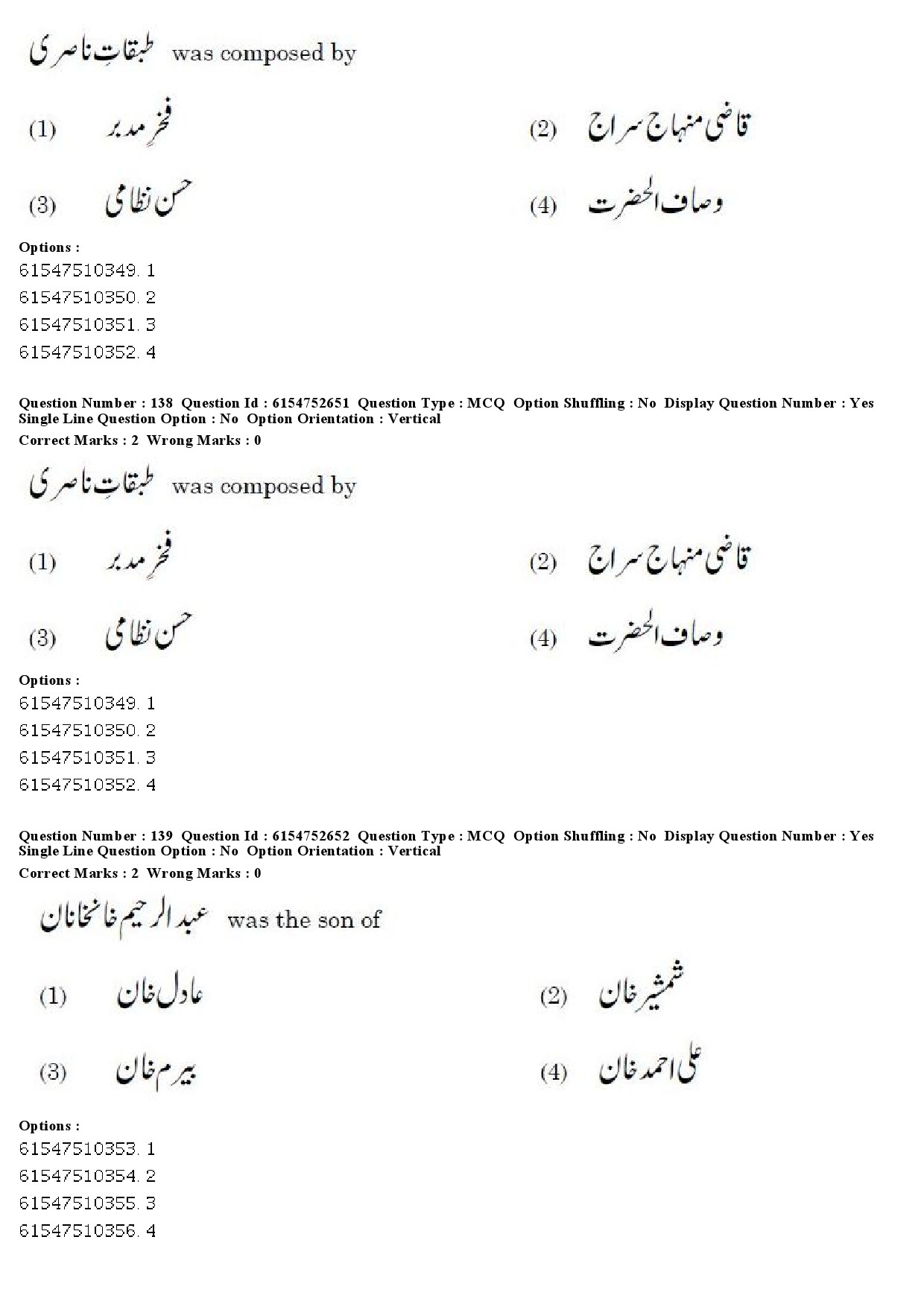 UGC NET Persian Question Paper December 2019 120