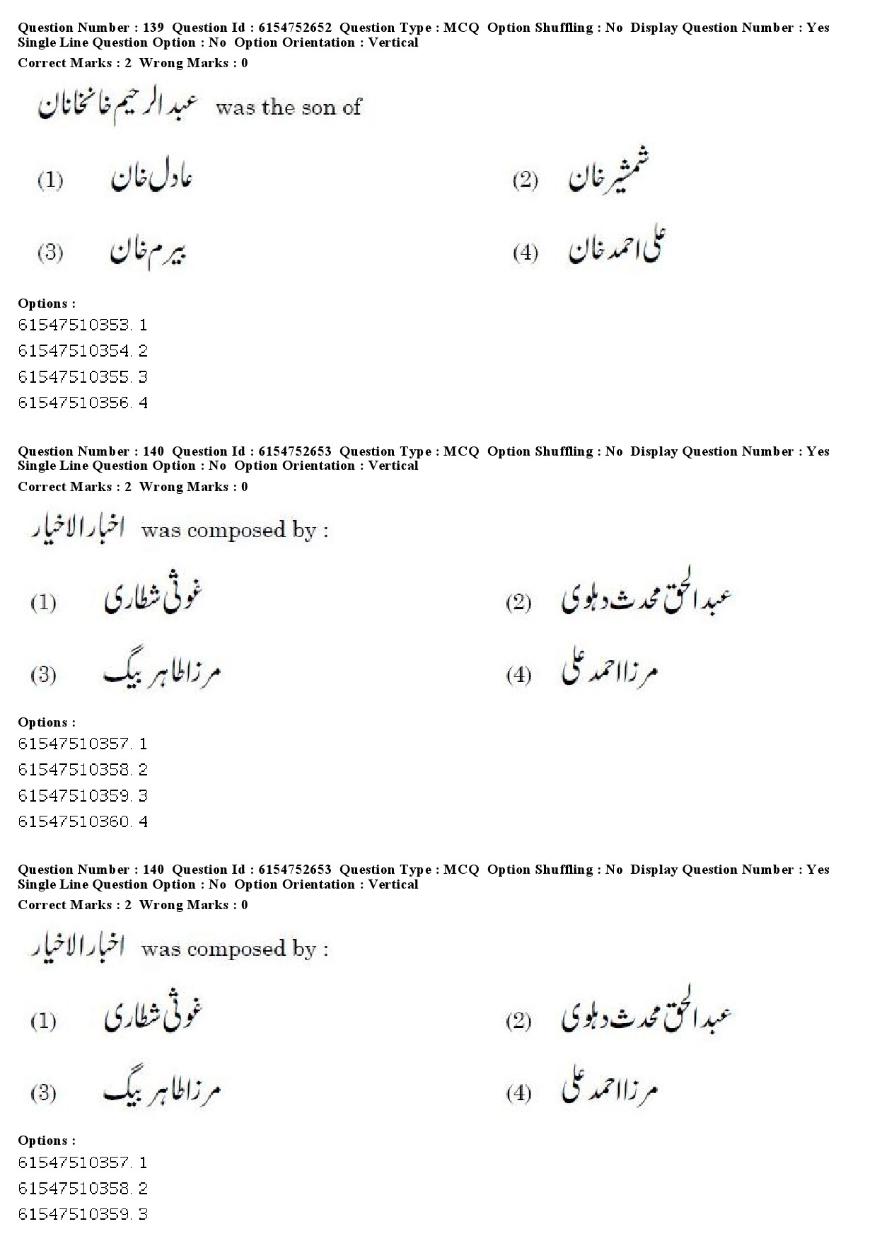 UGC NET Persian Question Paper December 2019 121