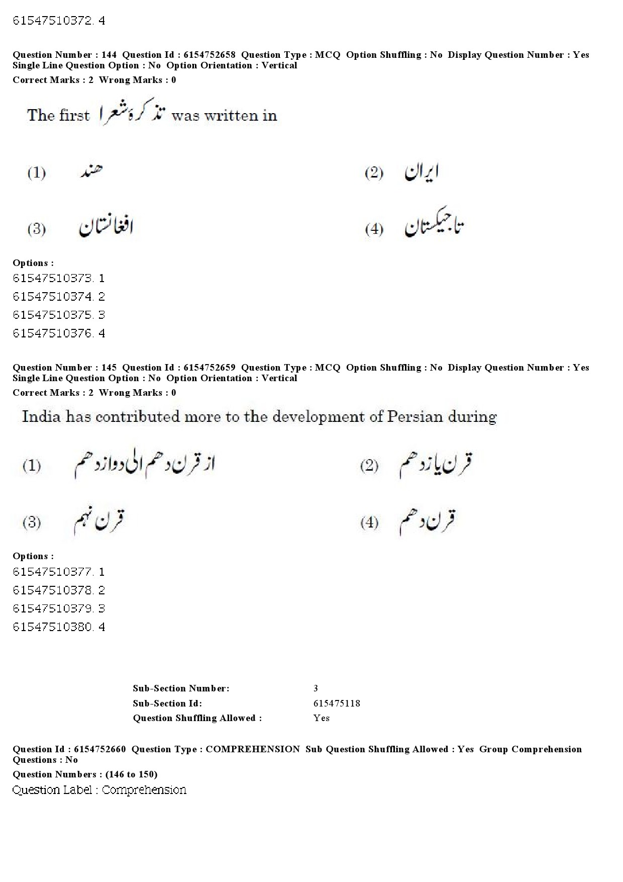 UGC NET Persian Question Paper December 2019 126