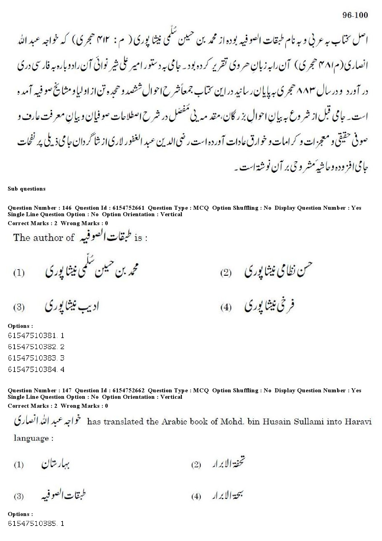 UGC NET Persian Question Paper December 2019 127