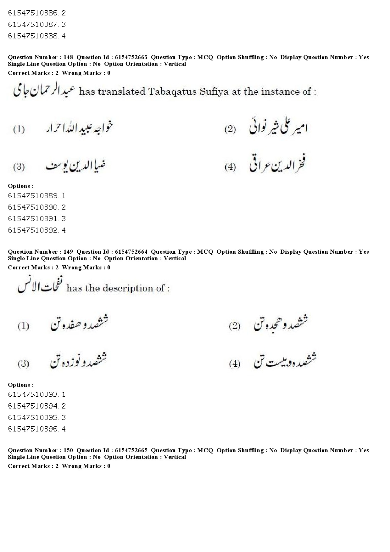 UGC NET Persian Question Paper December 2019 128