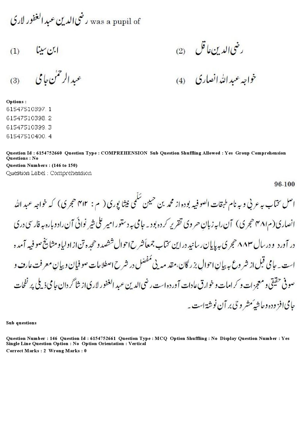 UGC NET Persian Question Paper December 2019 129