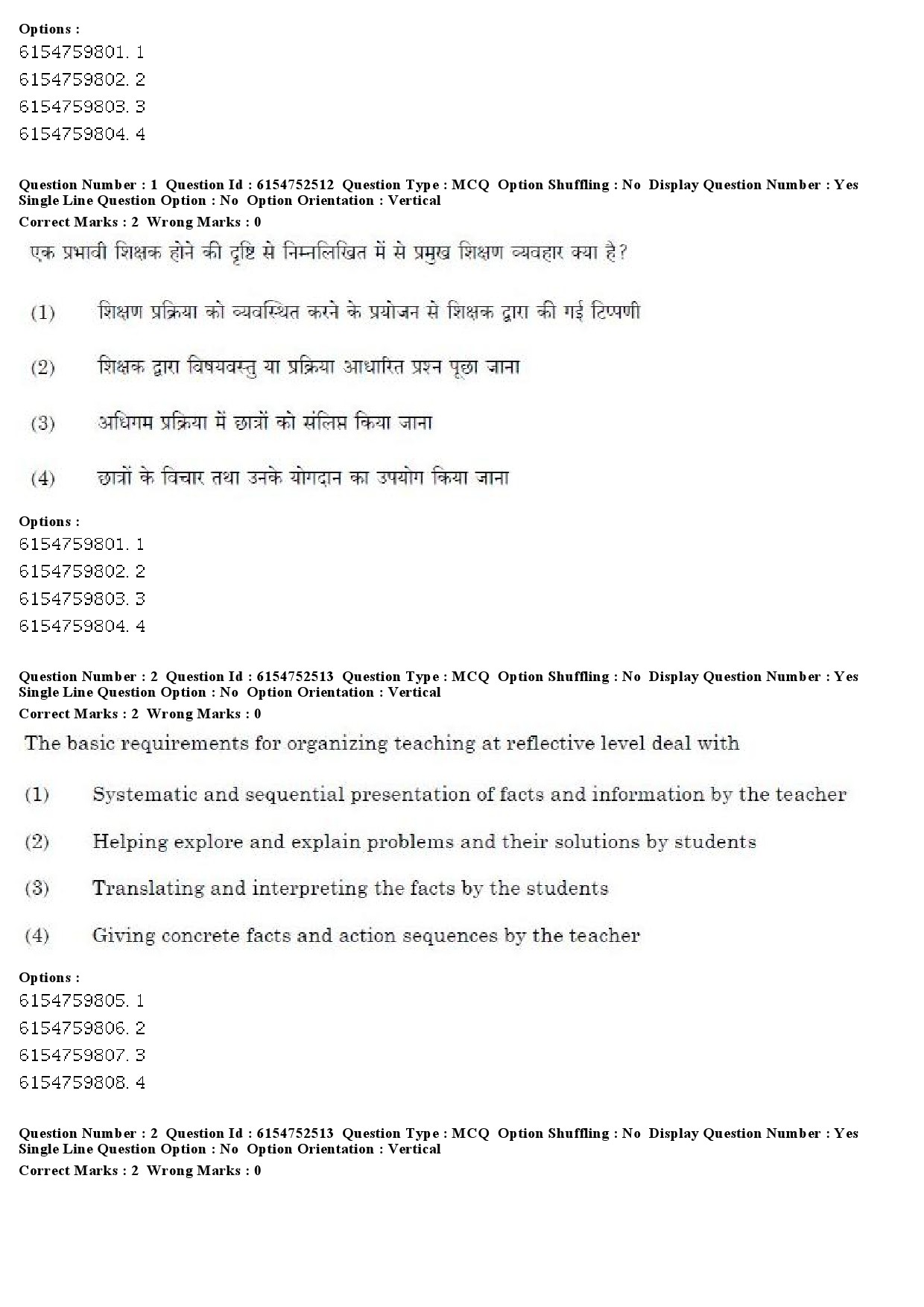 UGC NET Persian Question Paper December 2019 2