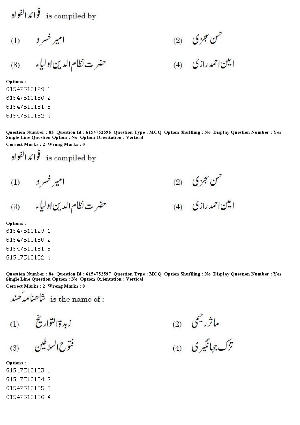 UGC NET Persian Question Paper December 2019 68