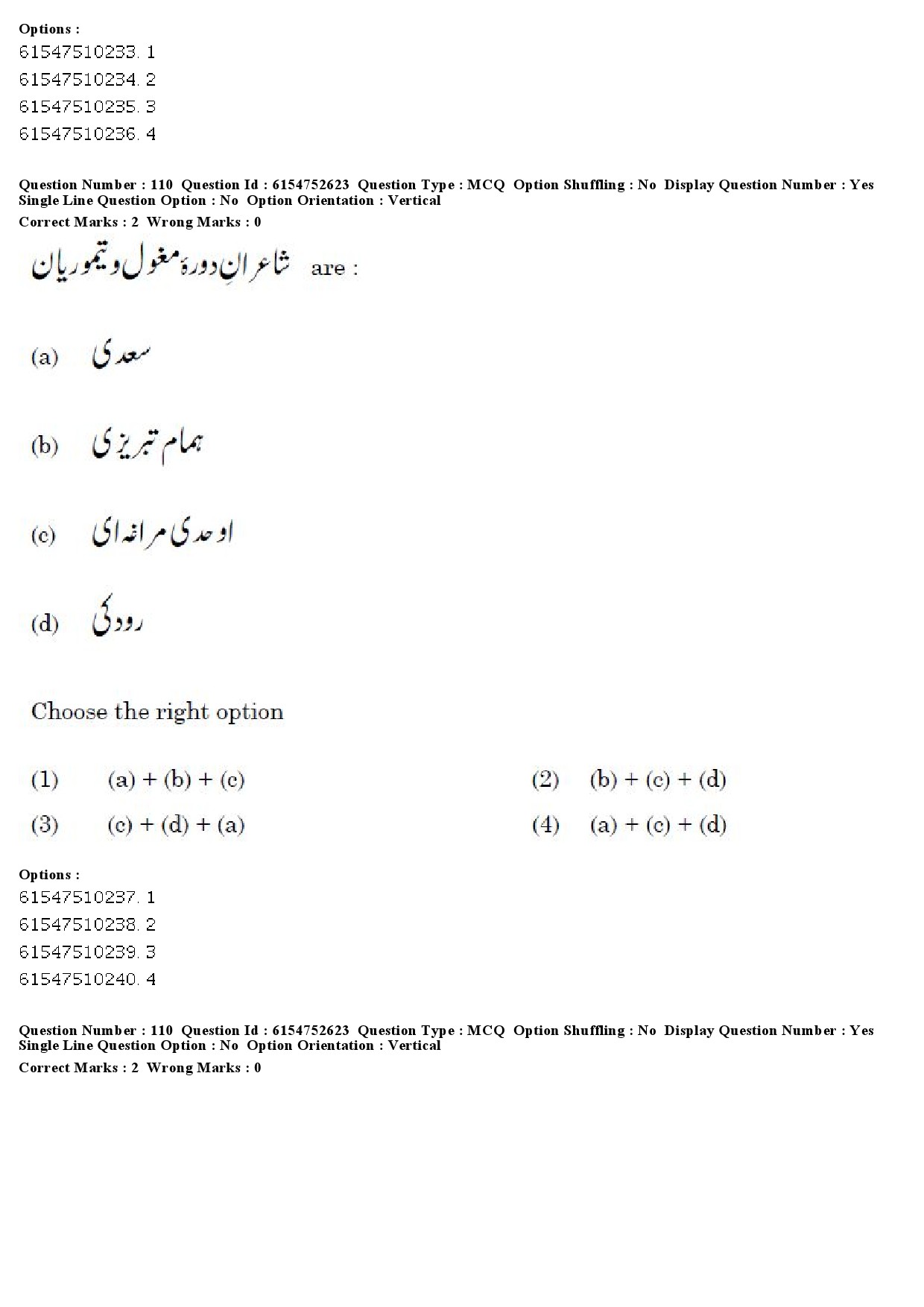 UGC NET Persian Question Paper December 2019 91