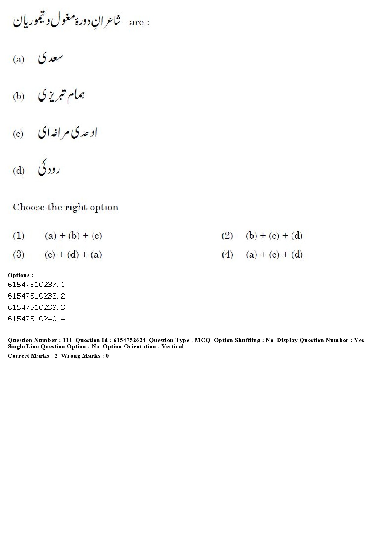 UGC NET Persian Question Paper December 2019 92