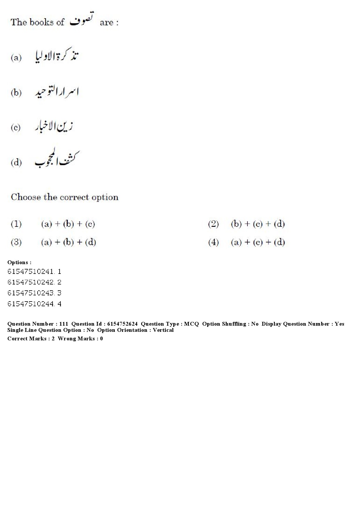 UGC NET Persian Question Paper December 2019 93