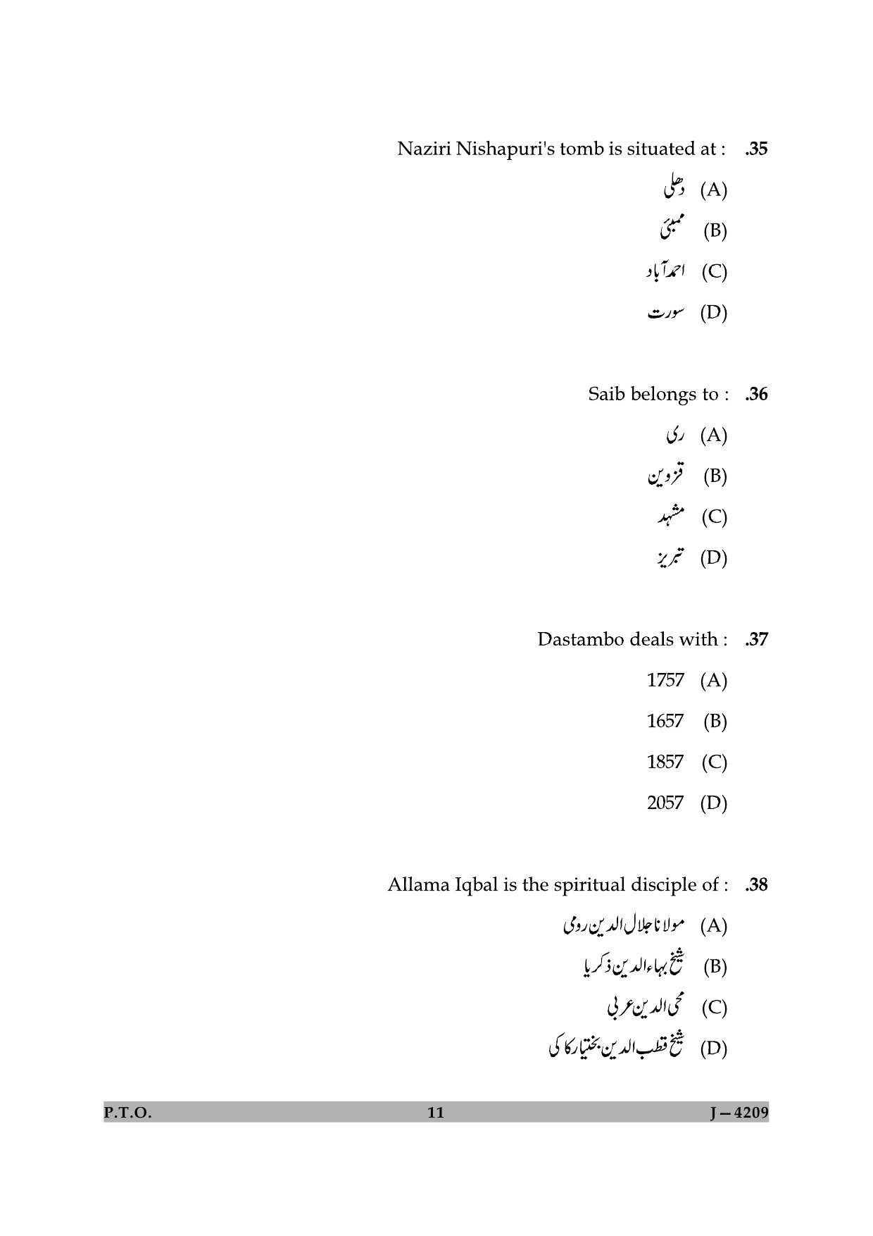 UGC NET Persian Question Paper II June 2009 11