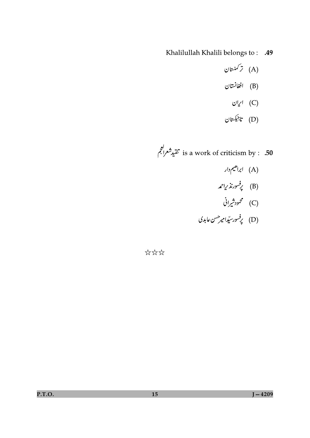 UGC NET Persian Question Paper II June 2009 15