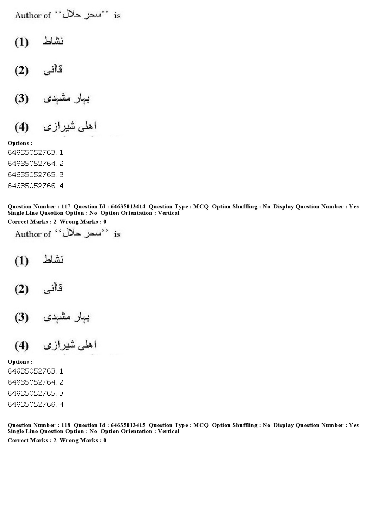 UGC NET Persian Question Paper June 2019 100