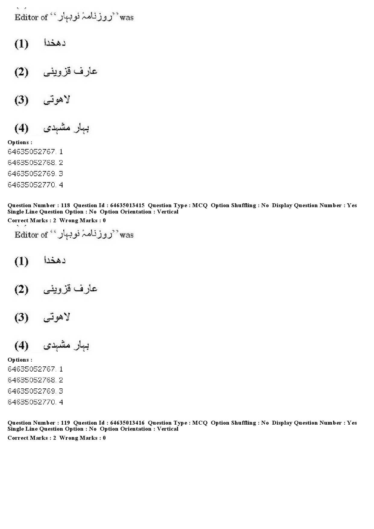 UGC NET Persian Question Paper June 2019 101