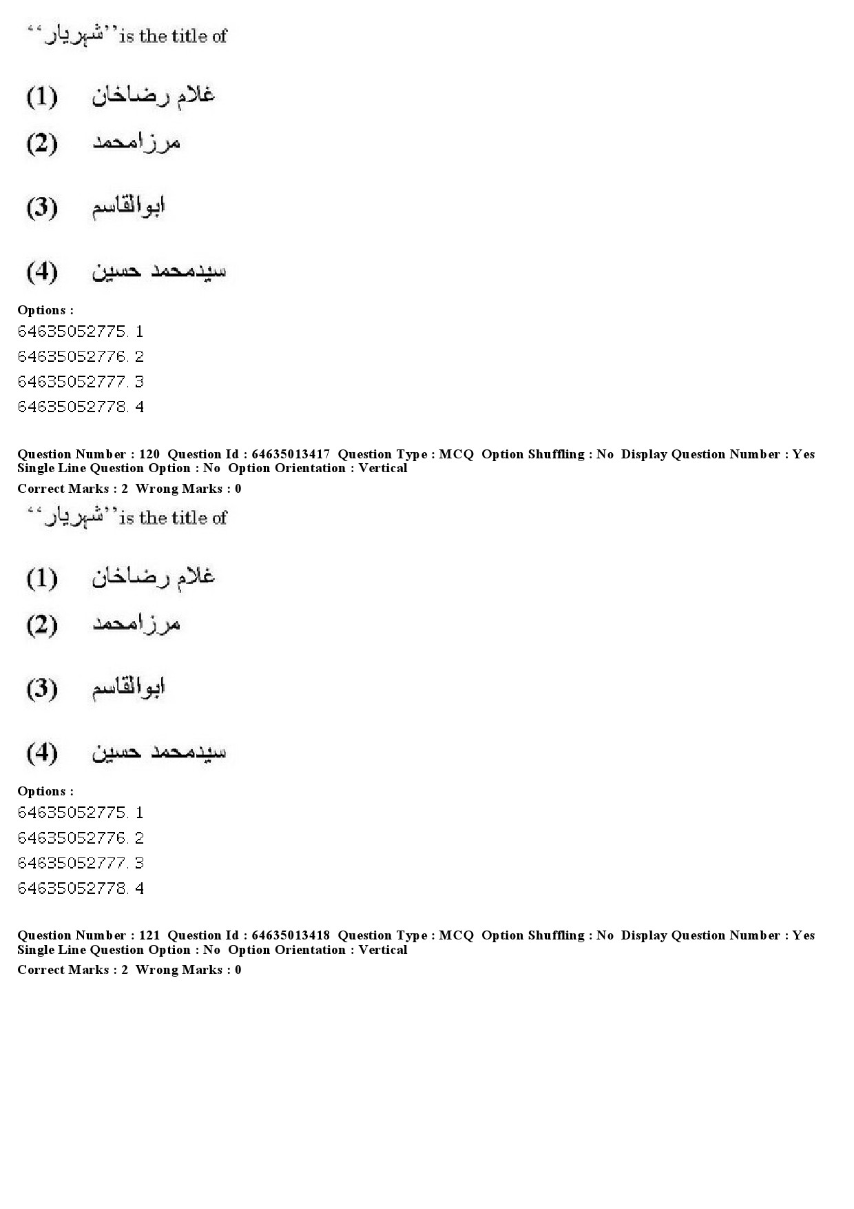 UGC NET Persian Question Paper June 2019 103