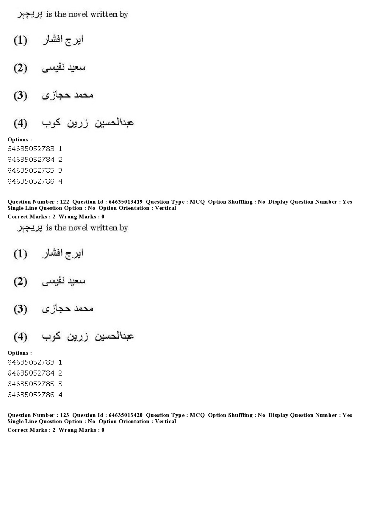 UGC NET Persian Question Paper June 2019 105