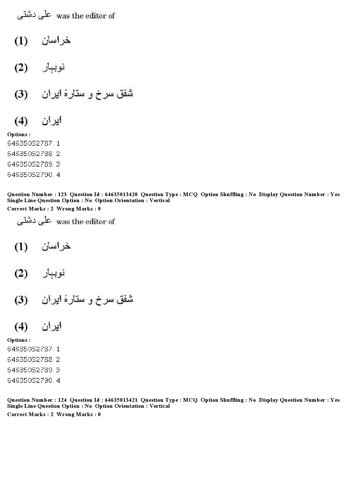 UGC NET Persian Question Paper June 2019 106