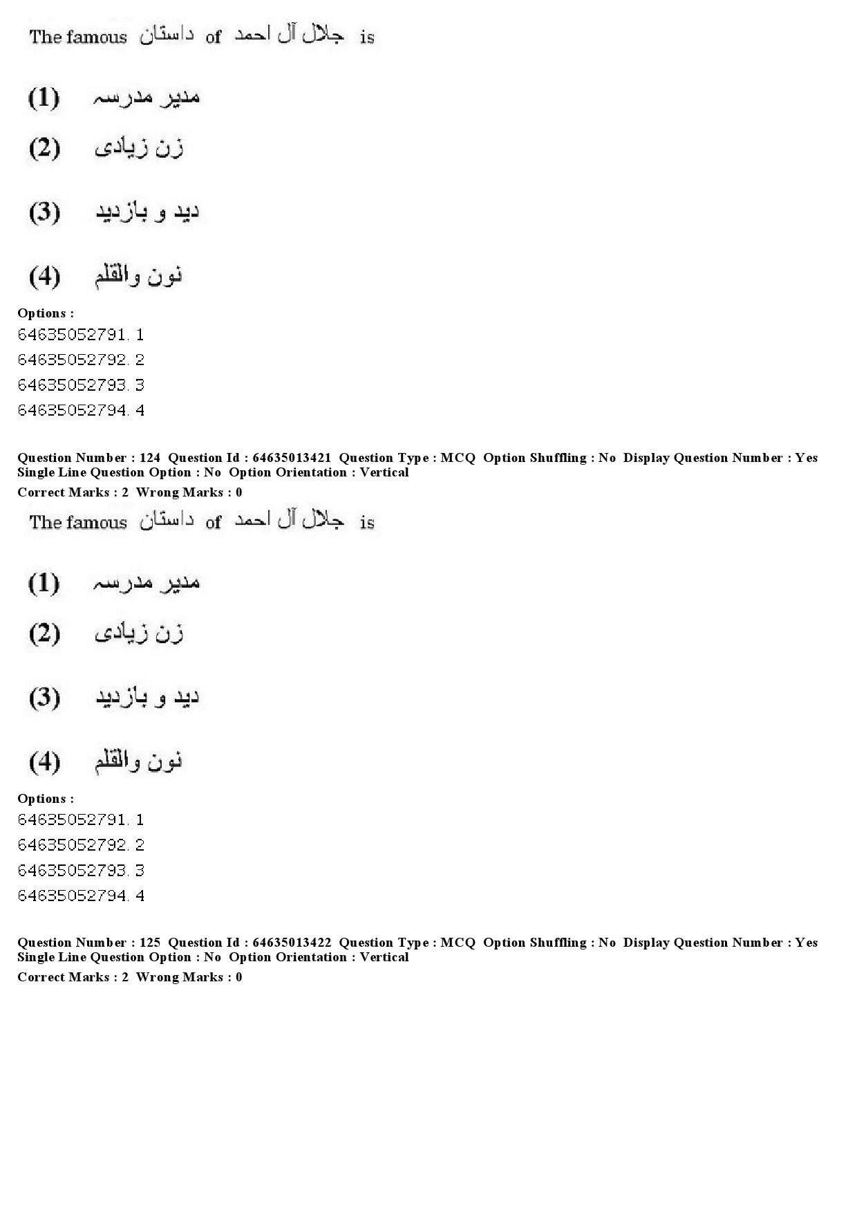 UGC NET Persian Question Paper June 2019 107